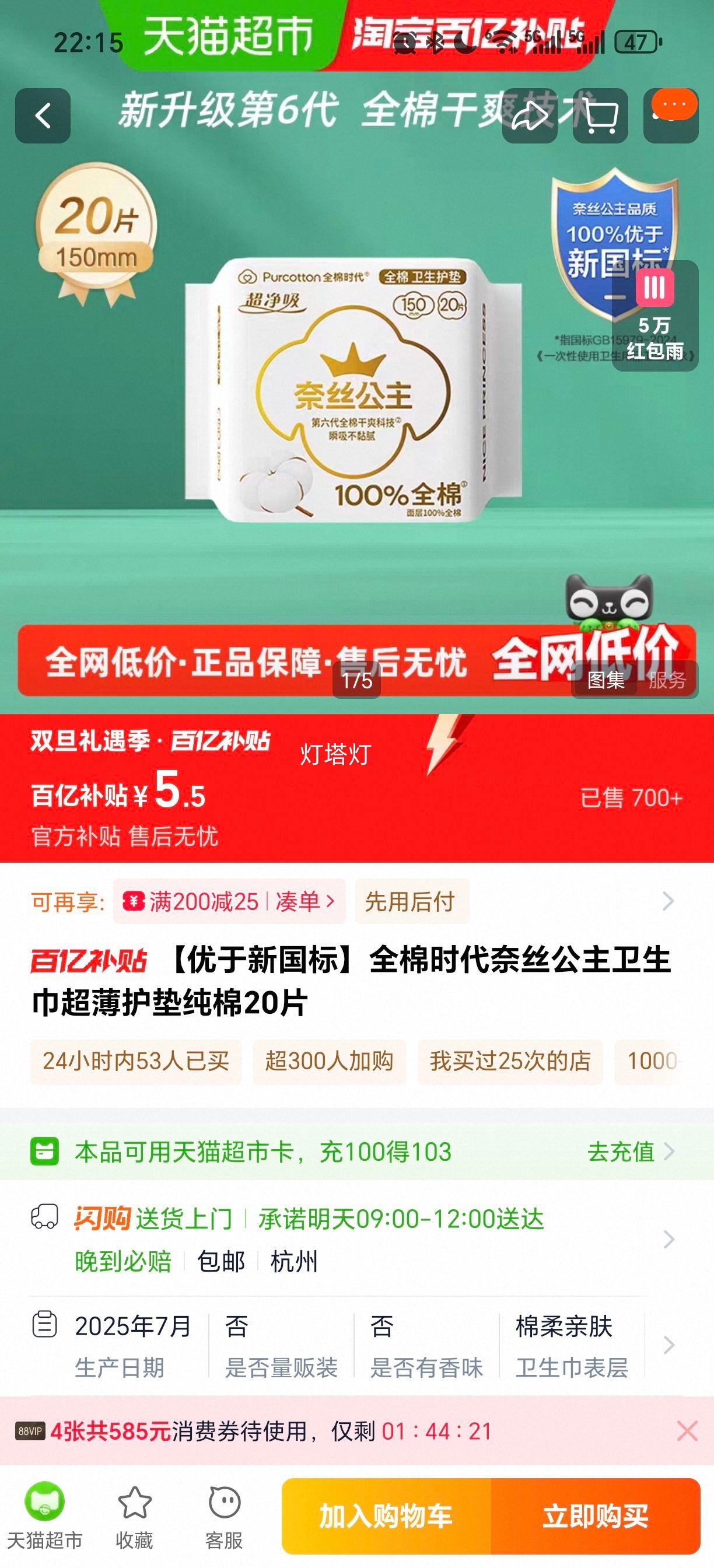 ȫ��ʱ�� ��˿������������������ ���� 20Ƭ�Ż�֤��