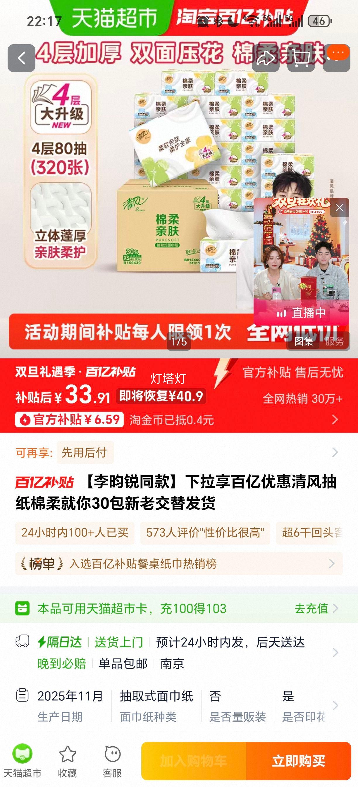 ��� ��ֽ ������� 30�� ���Ͻ��淢���Ż�֤��