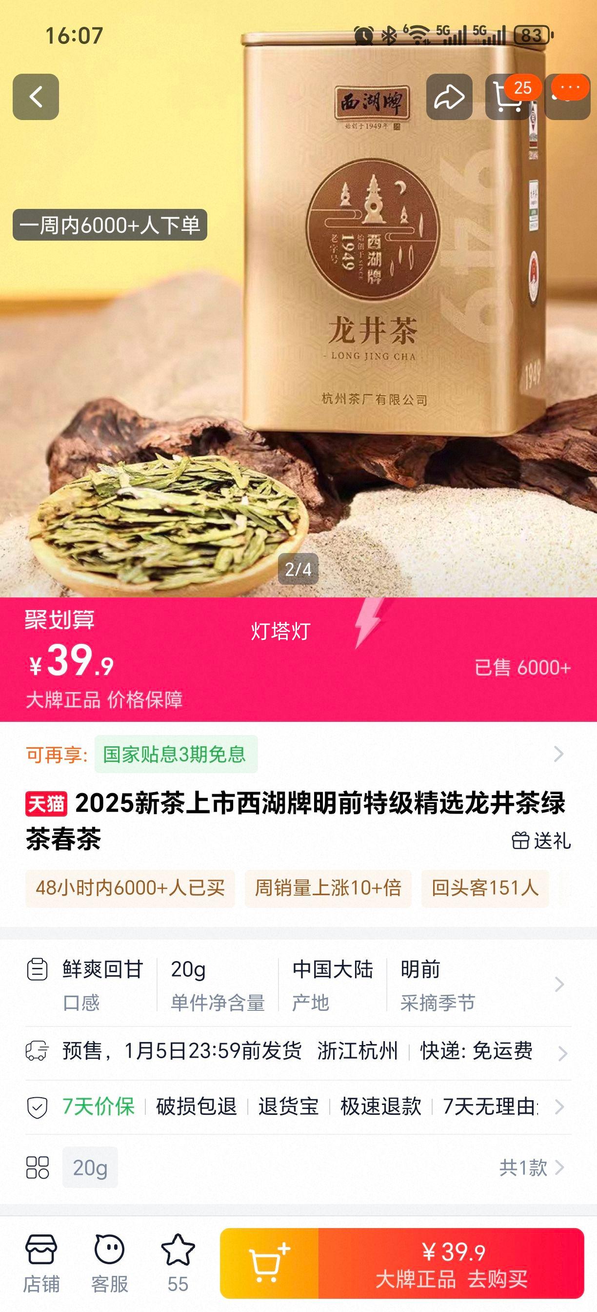 ������ ��ǰ�ؼ���ѡ������ �̲贺�� 2025�²������Ż�֤��