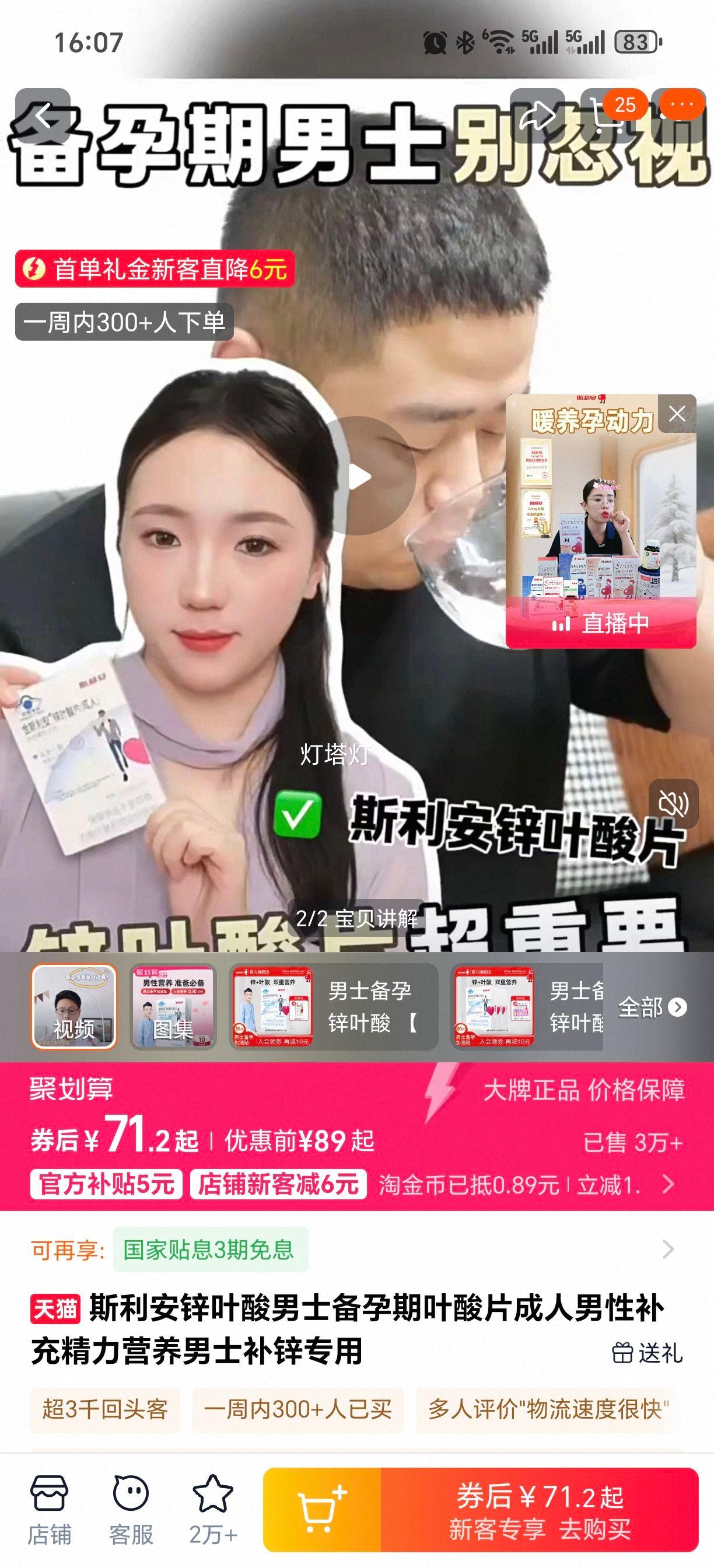 ˹���� пҶ����ʿ������Ҷ��Ƭ �������Բ�пר�� ���侫��Ӫ���Ż�֤��