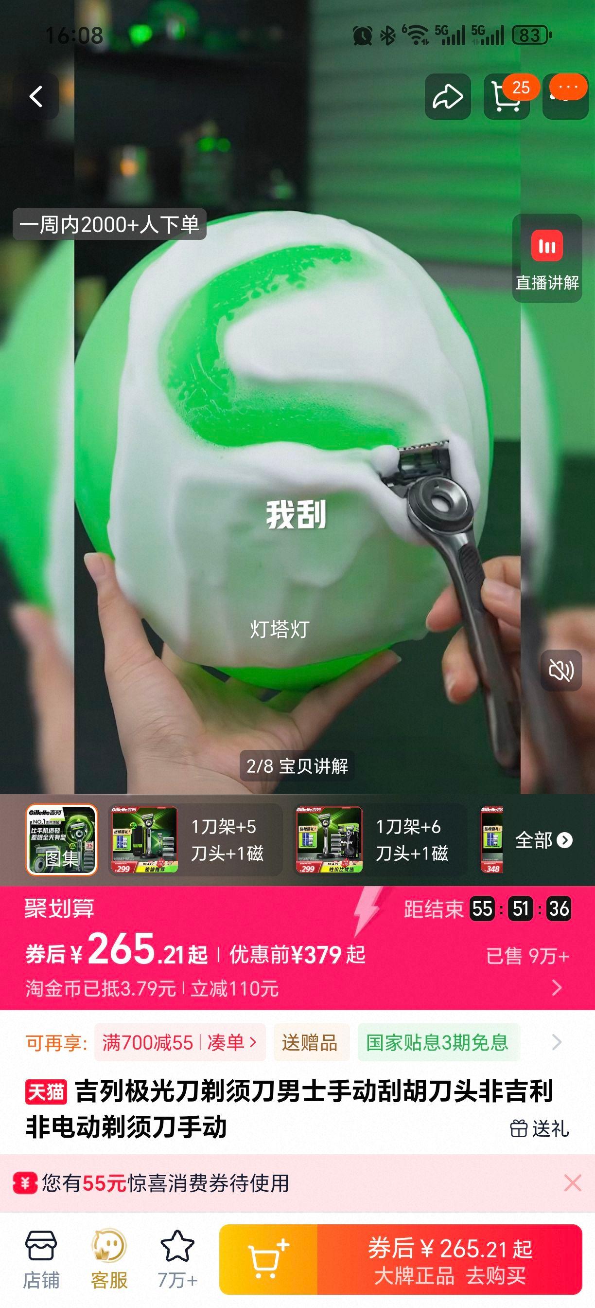 ���� ���⵶ ��ʿ�ֶ����뵶 1����+3��ͷ+1����+�̲�����50g�Ż�֤��