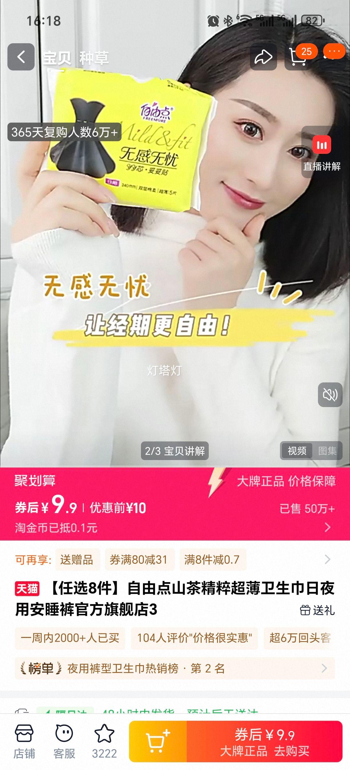 ���ɵ� ɽ�辫�ⳬ����������ҹ�ð�˯�� ��ѡ8���Ż�֤��