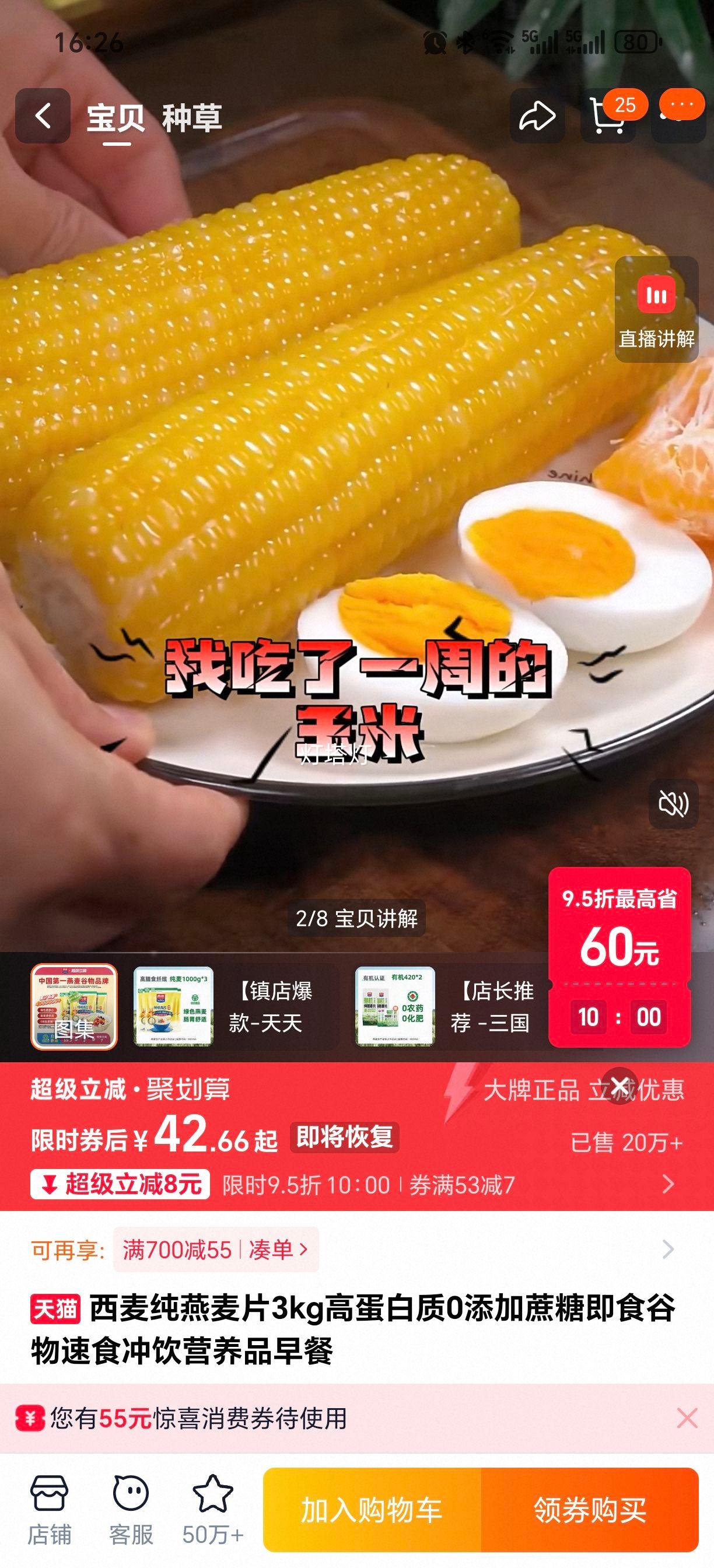 ���� ������Ƭ 3kg �ߵ��� 0�������� ��ʳ�������Ӫ������Ż�֤��