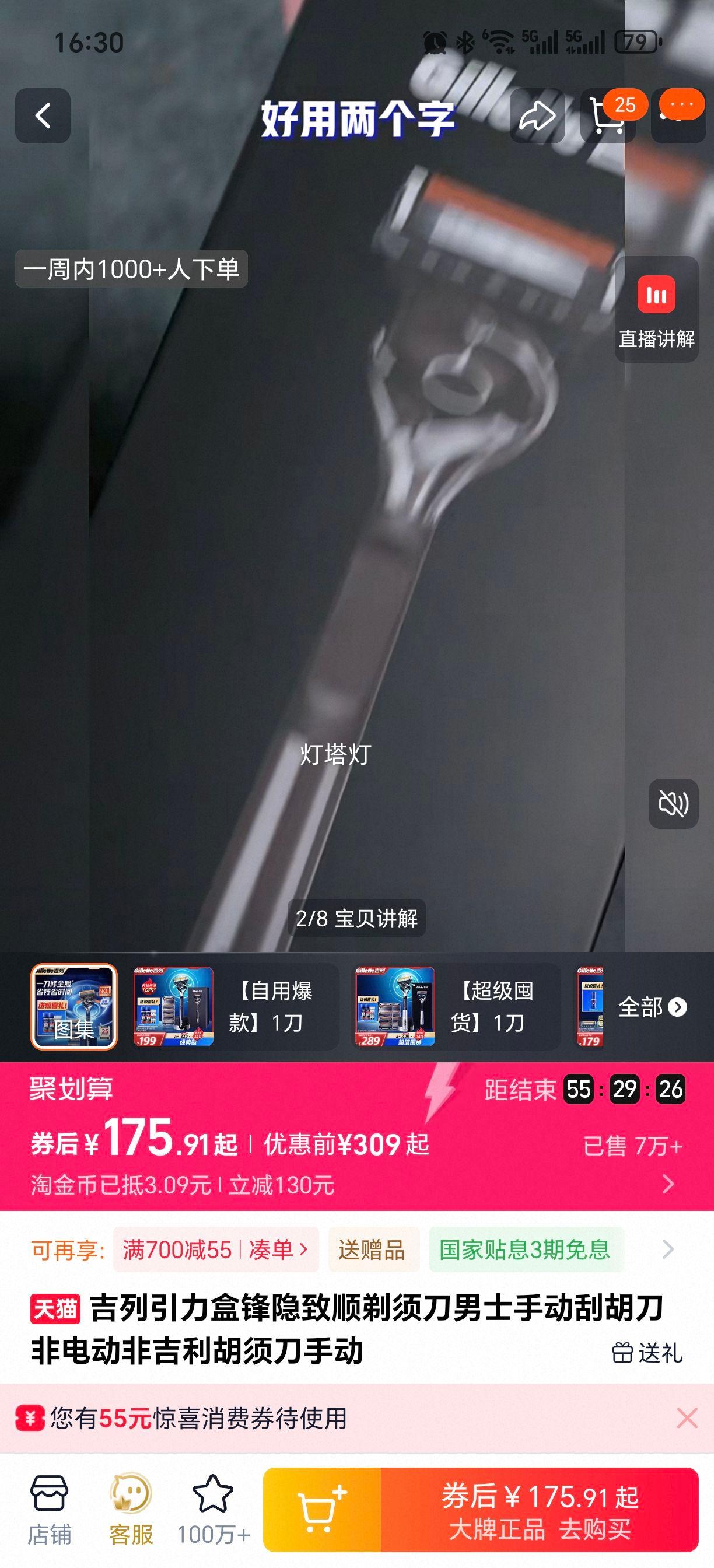 ���� �����з�����˳�ֶ����뵶 1����4��ͷ1����+�������ɺ� ���ñ����Ż�֤��