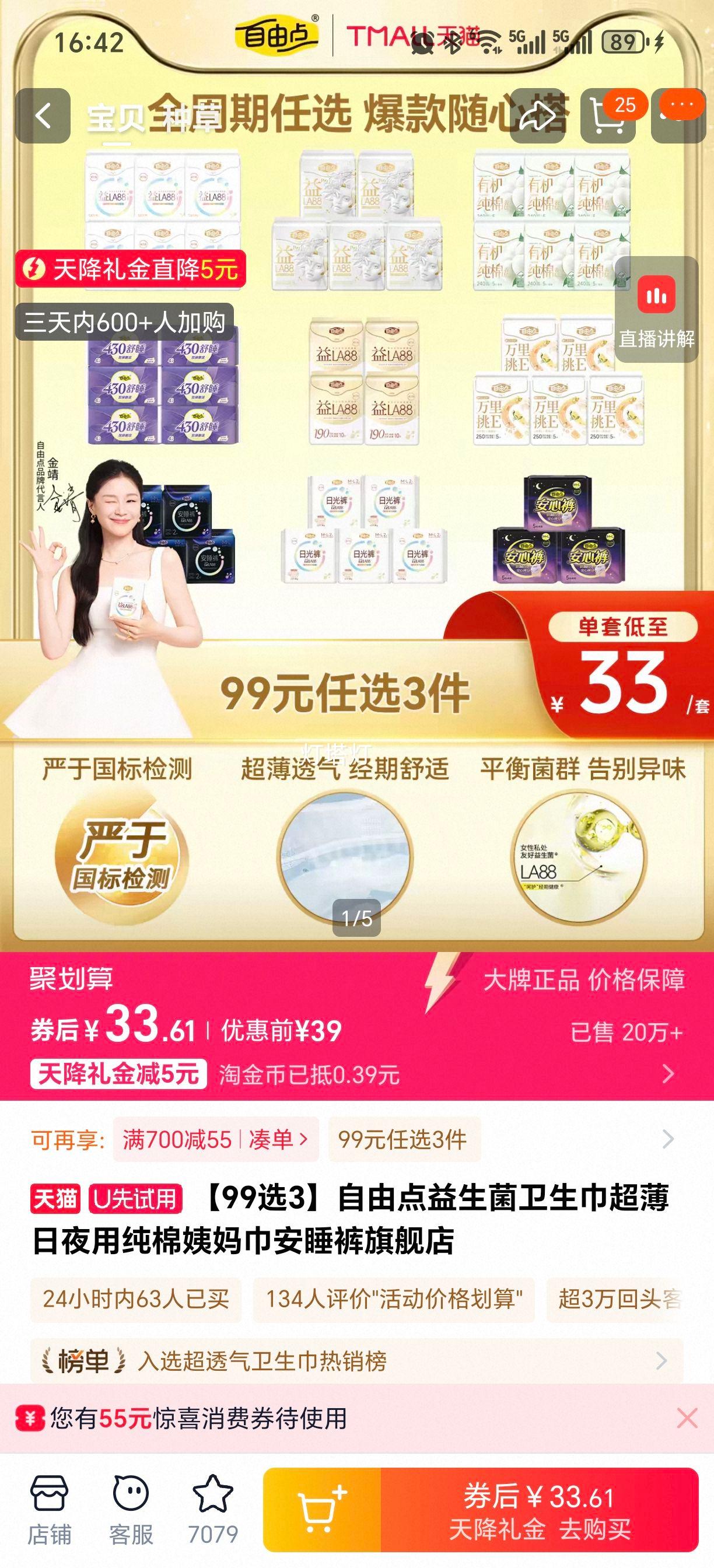 ���ɵ� ������������ ������ҹ�� ���� ��˯�� �콢���Ż�֤��