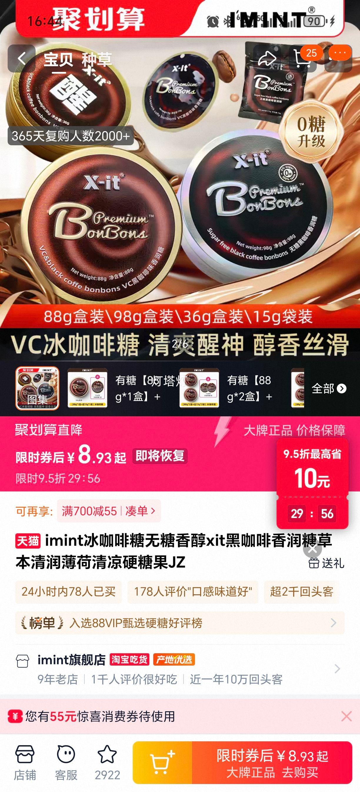 imint �������� �����㴼 �ڿ������� �ǲݱ����� �������� Ӳ�ǹ� JZ�Ż�֤��