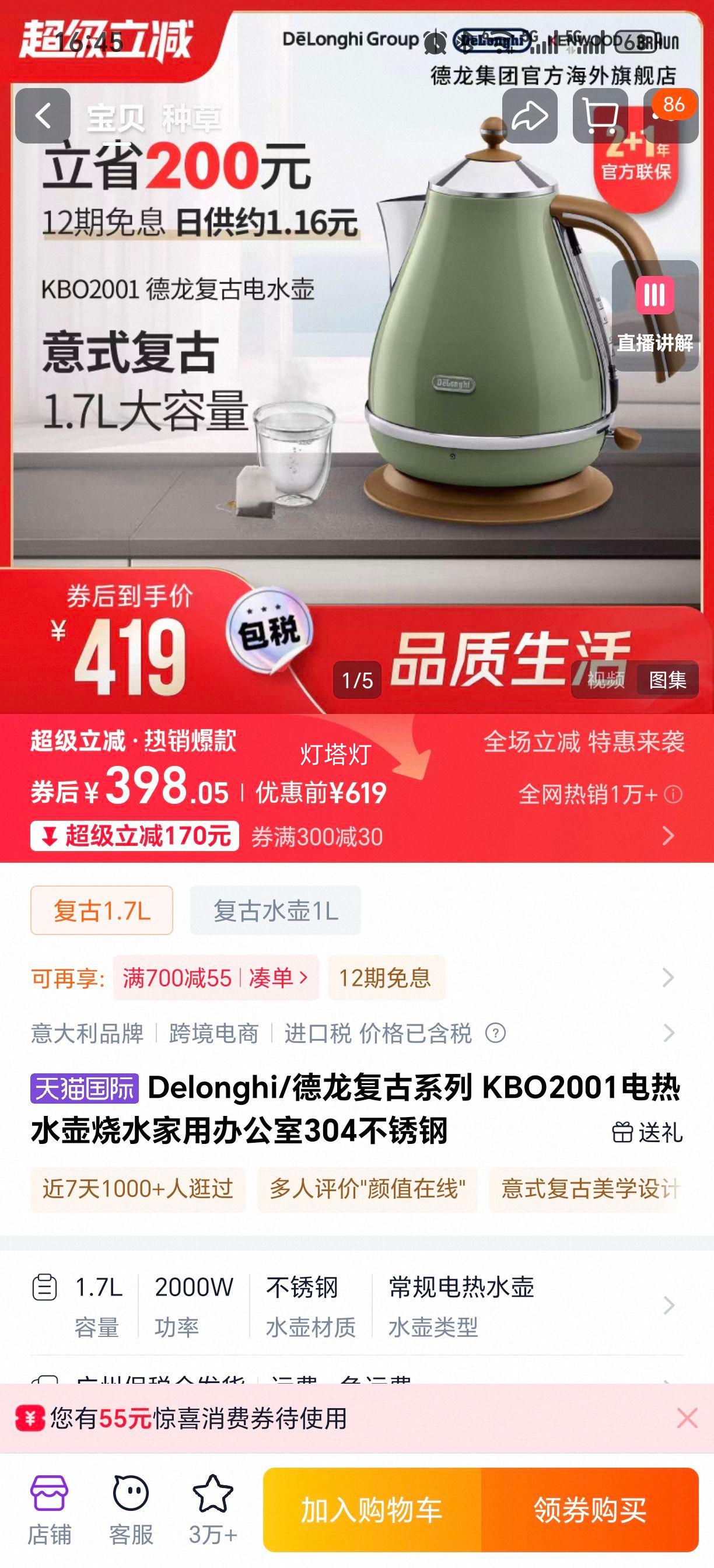 ���� KBO2001 ����ˮ�� 304����� ����ɫ ���ð칫����ˮ�Ż�֤��