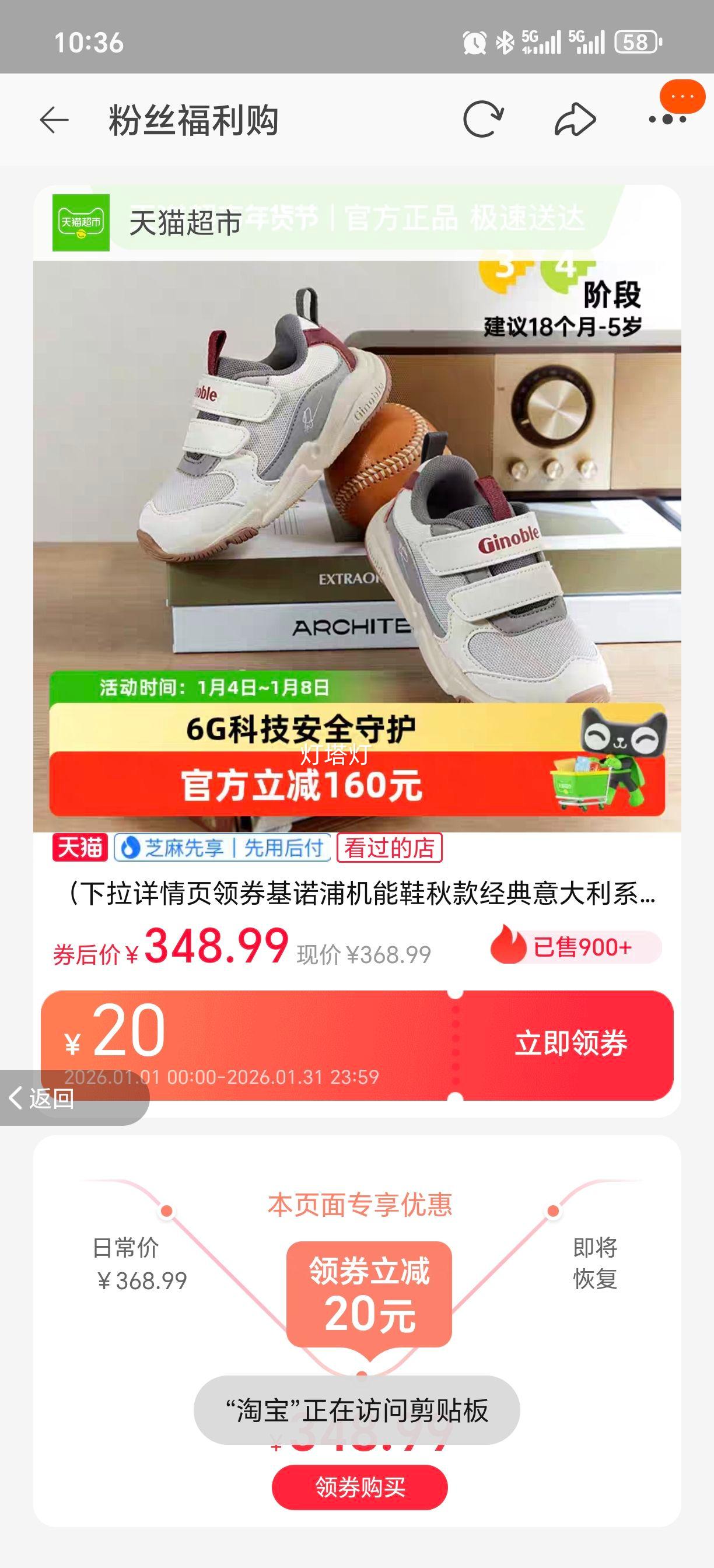 ��ŵ�� ���������ϵ�л���Ь ����ʱ��ѧ��Ь �ʺ�37-38�Ż�֤��