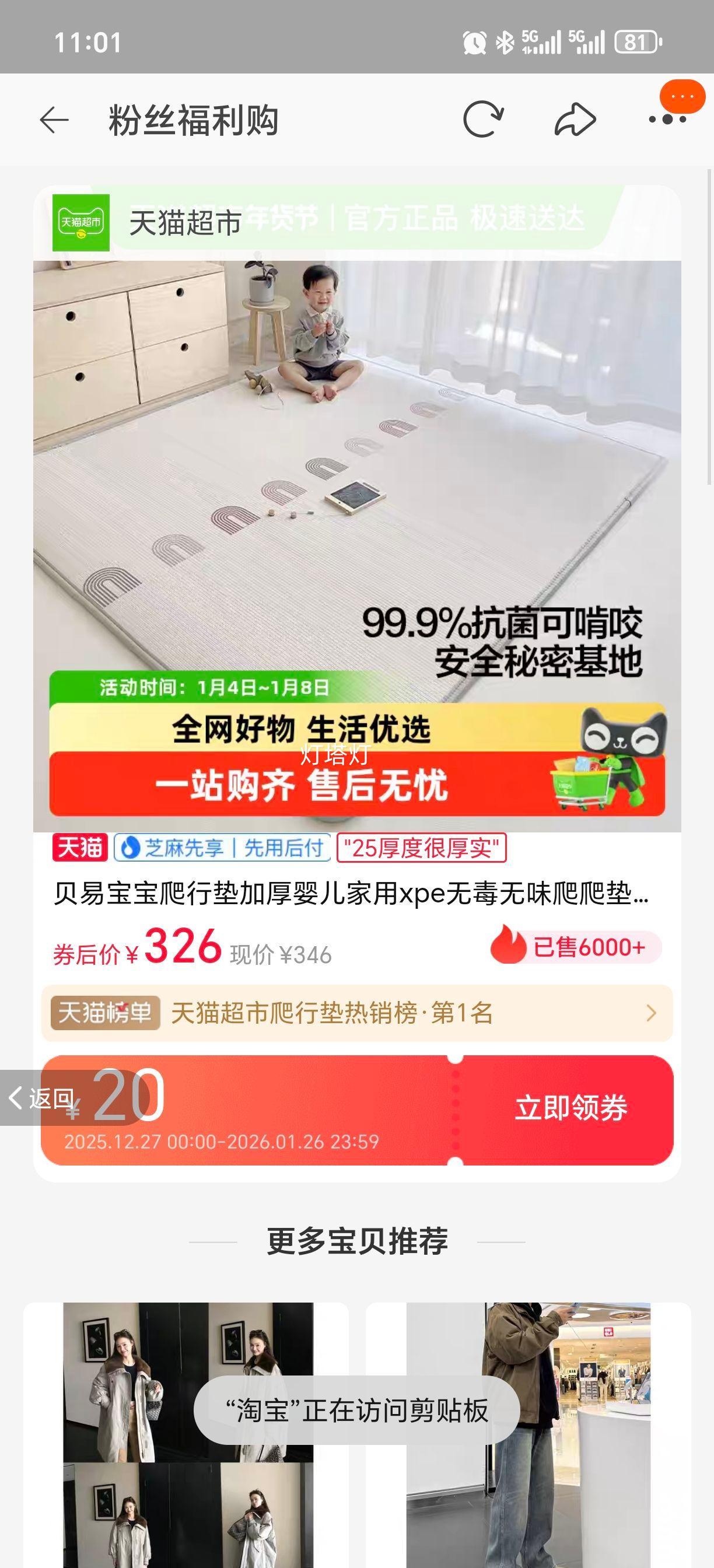 ���� �Ӻ�Ӥ�����е� XPE�޶���ζ ���ö�ͯ��Ϸ�ص� �����������Ż�֤��