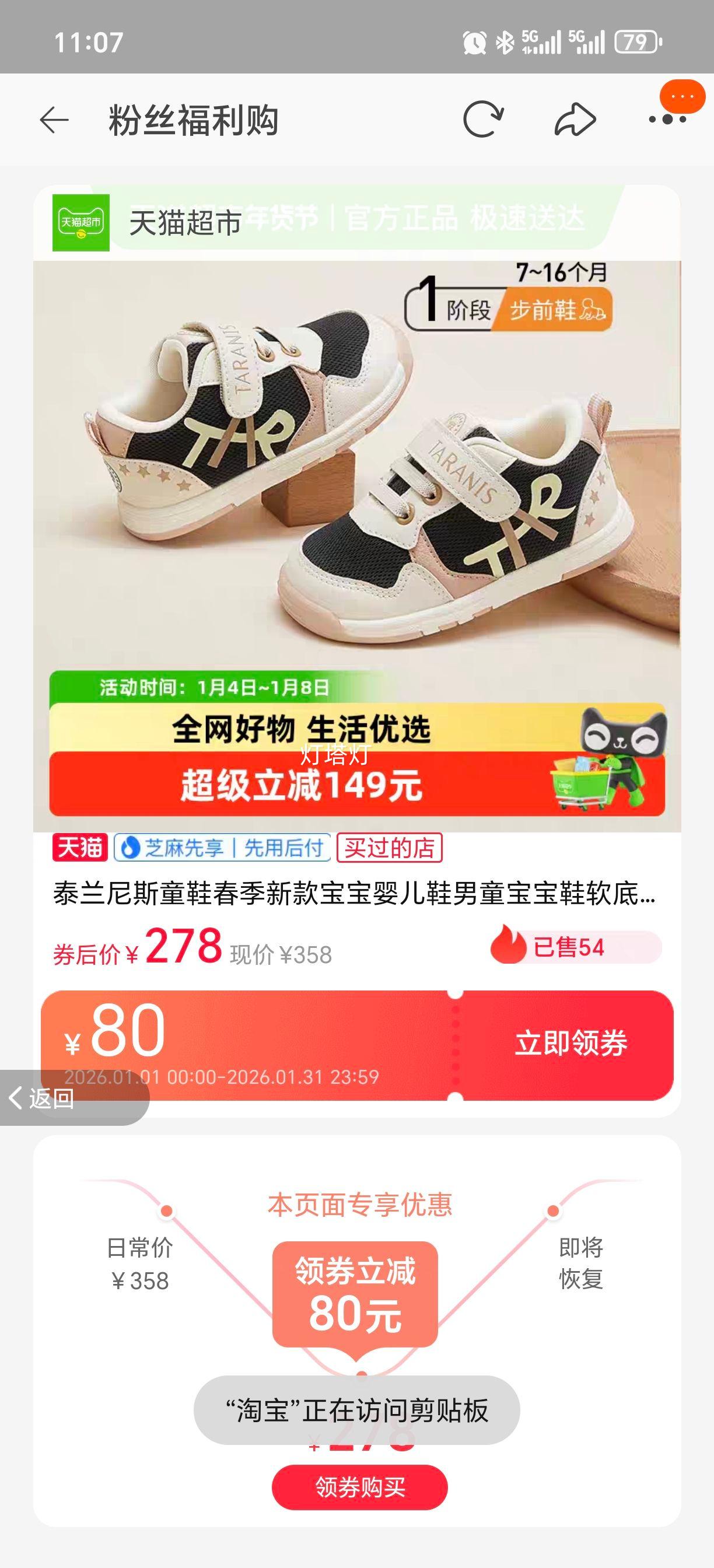 ̩����˹ ����Ӥ��Ь ��ͯ���ײ�ǰЬ �����¿��Ż�֤��