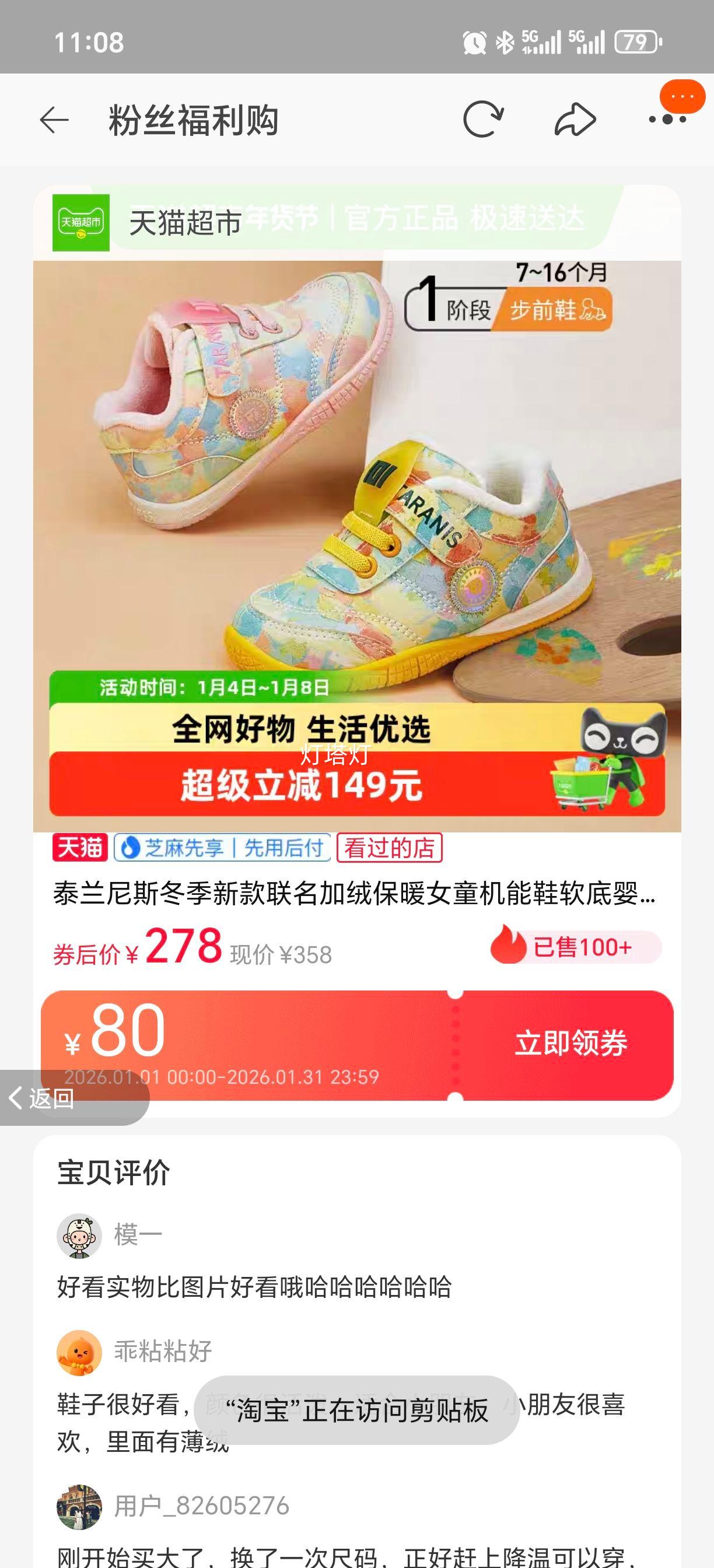 ̩����˹ �����¿��������ޱ�ůŮͯ����Ь ����Ӥ��Ь��ǰЬ�Ż�֤��