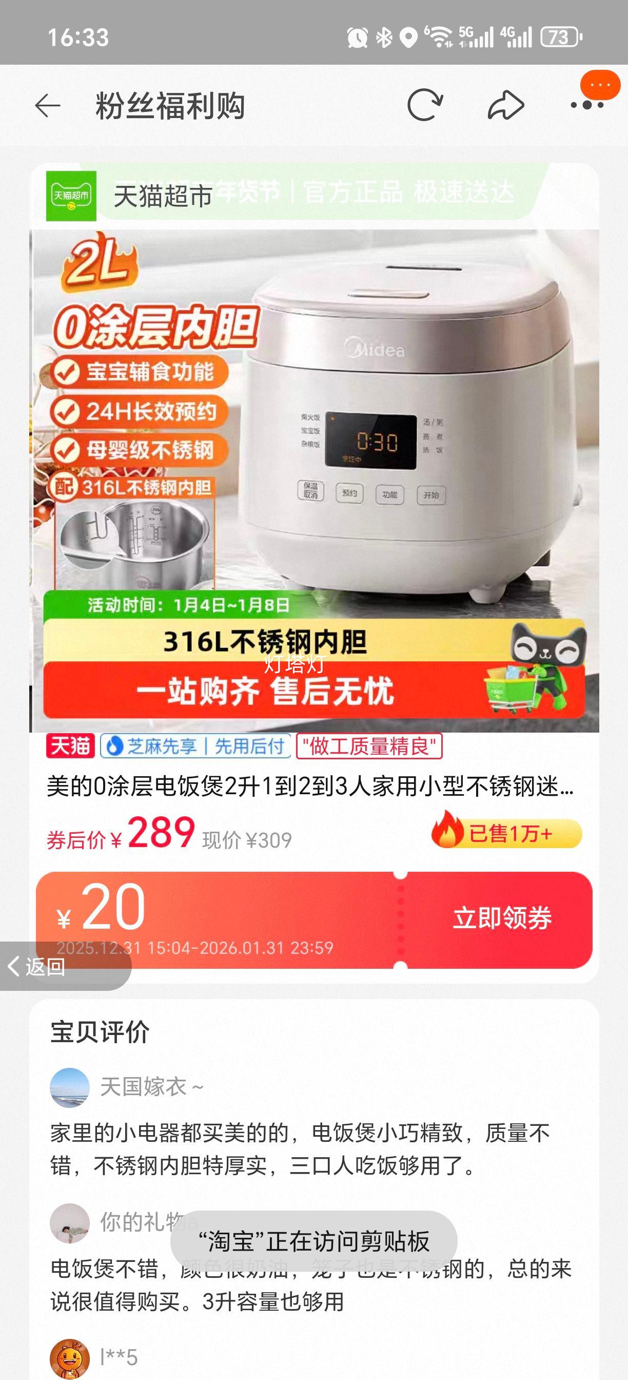 ���� 0Ϳ��緹�� 1.2L �ھ��ڵ� 6���� ������ ���㷹���Ż�֤��