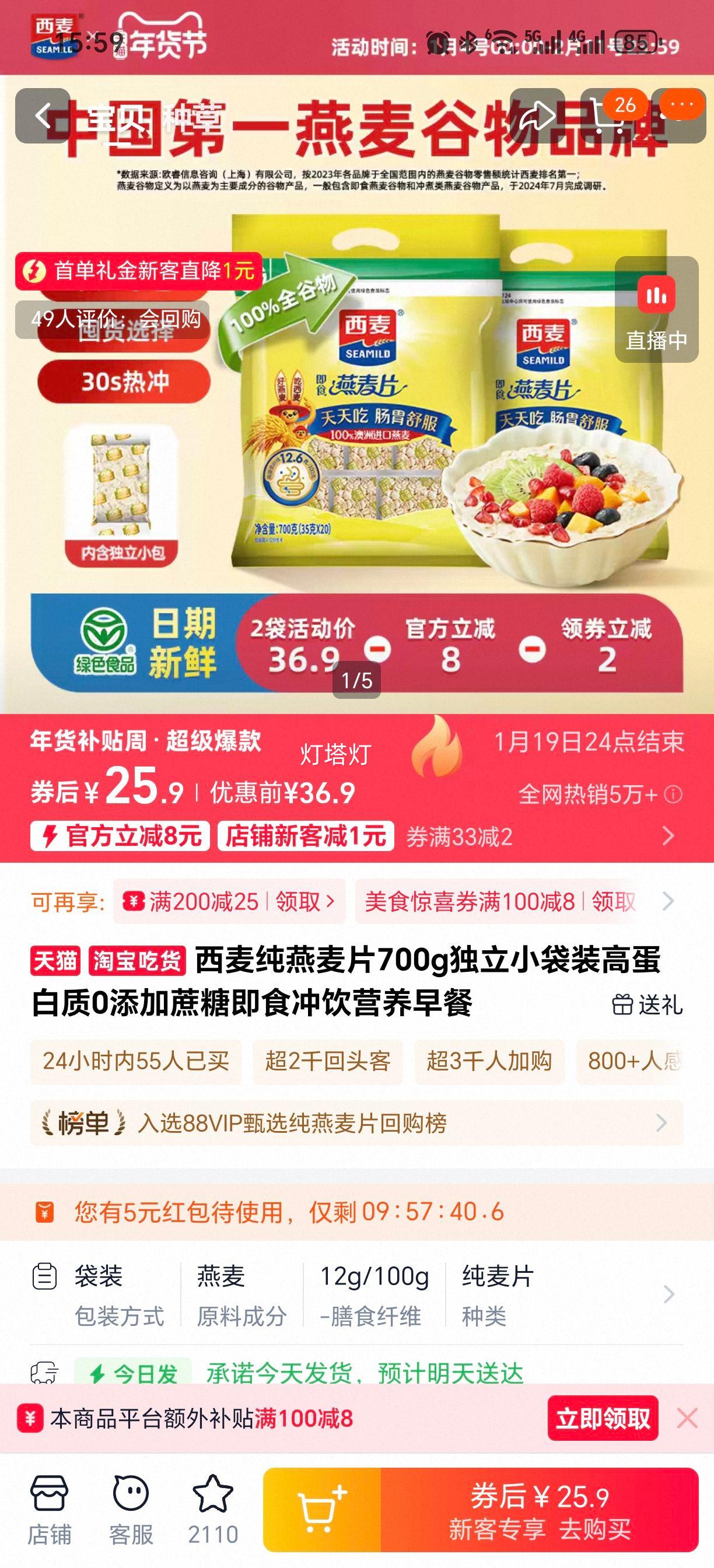 ���� ������Ƭ 700g ����С��װ �ߵ��� 0�������� ��ʳ����Ӫ������Ż�֤��