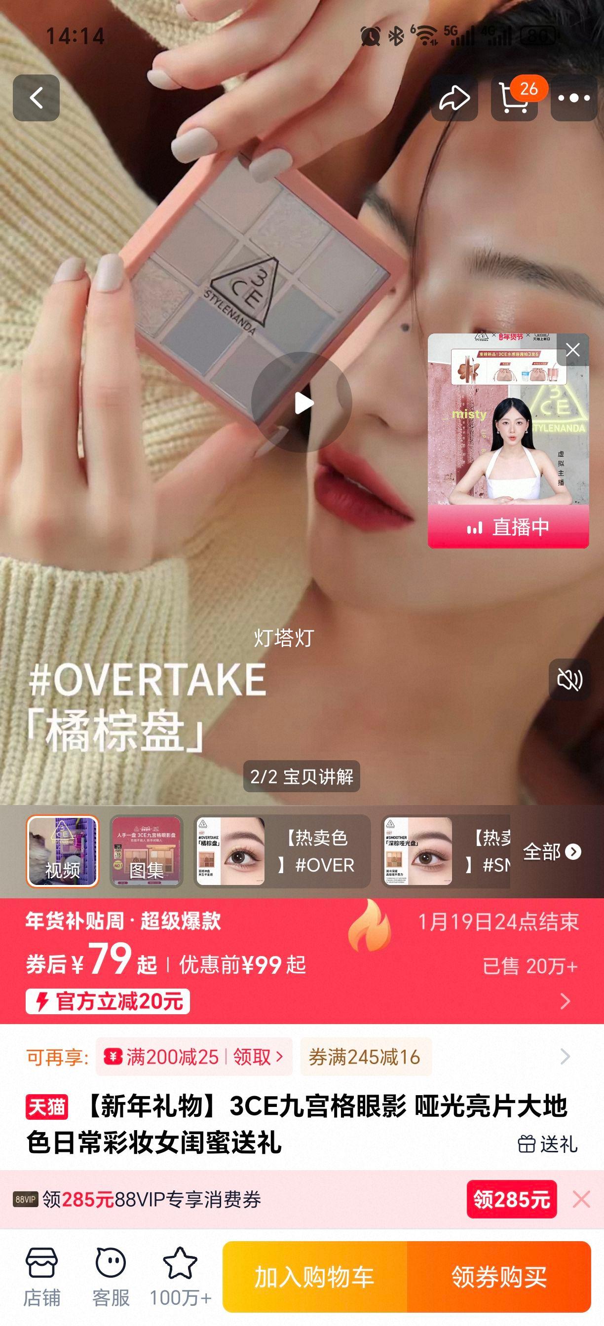 3CE �Ź�����Ӱ �ƹ���Ƭ���ɫ �ճ���ױ ���������Ż�֤��