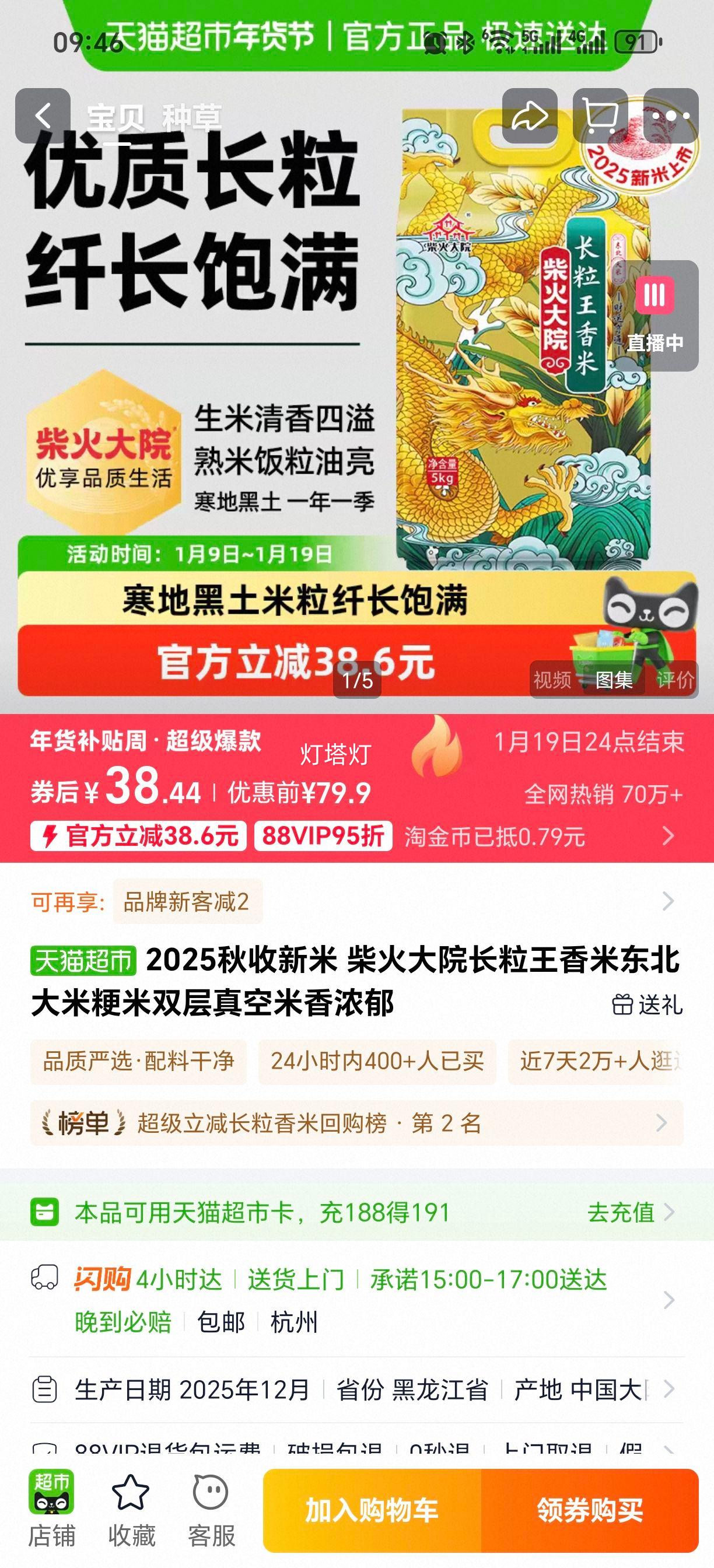 2025�������� ����Ժ���������� �������׾��� ˫����� ����Ũ���Ż�֤��