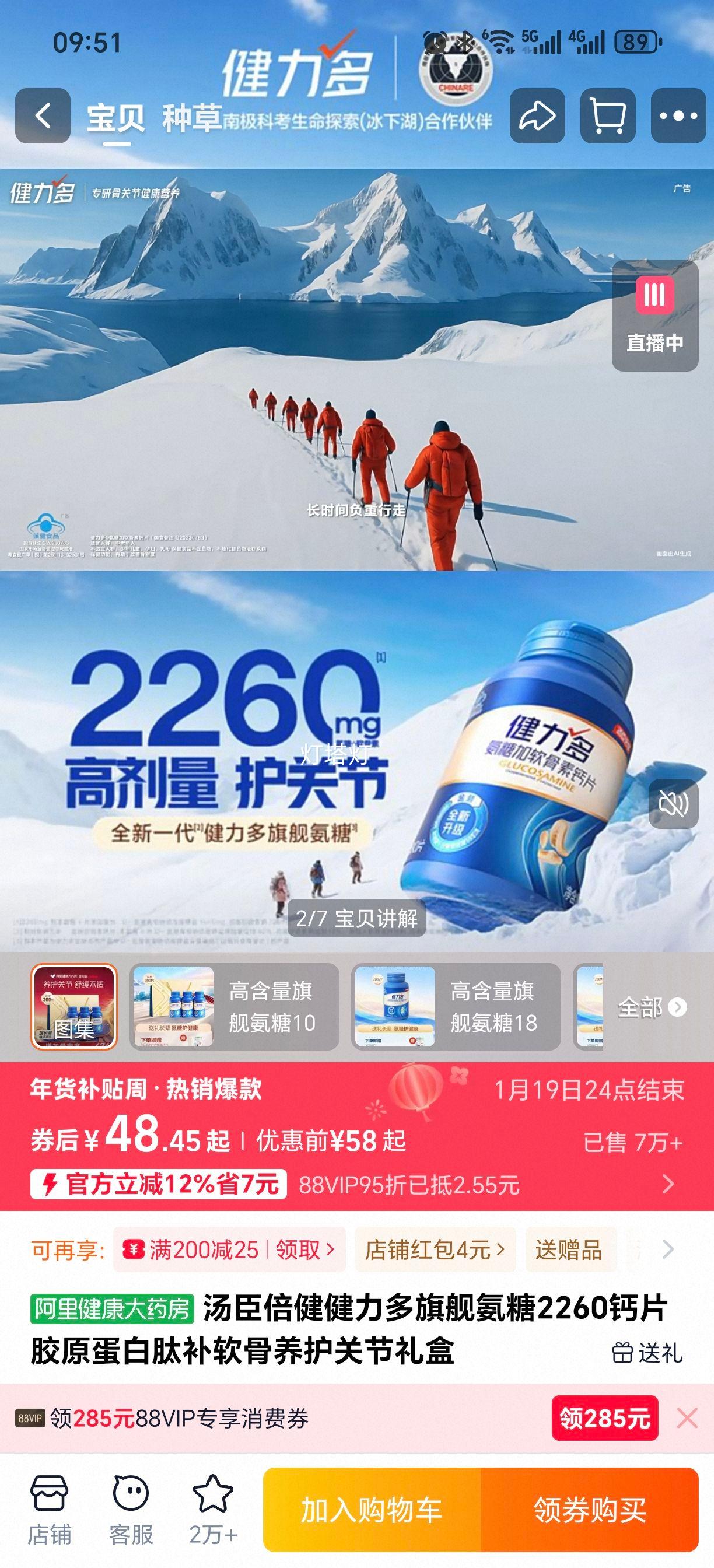 �������� �������콢����2260��Ƭ��ԭ������ �����������ؽ�����Ż�֤��