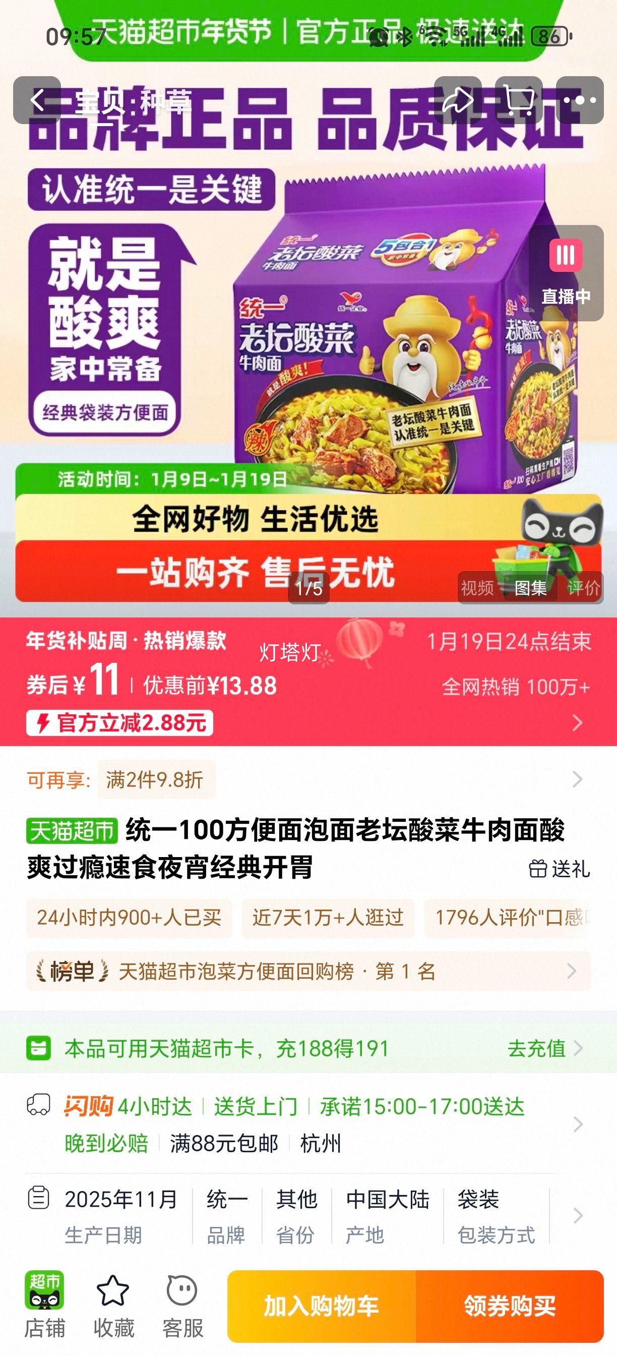 ͳһ100 ��̳���ţ���� ������ ��ʳҹ�� ���俪θ�Ż�֤��