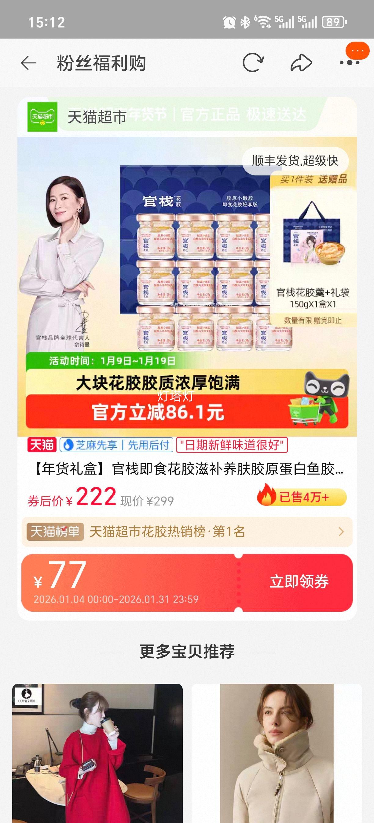 ��ջ ��ʳ�����̲�������ԭ�����㽺��� �������Ż�֤��