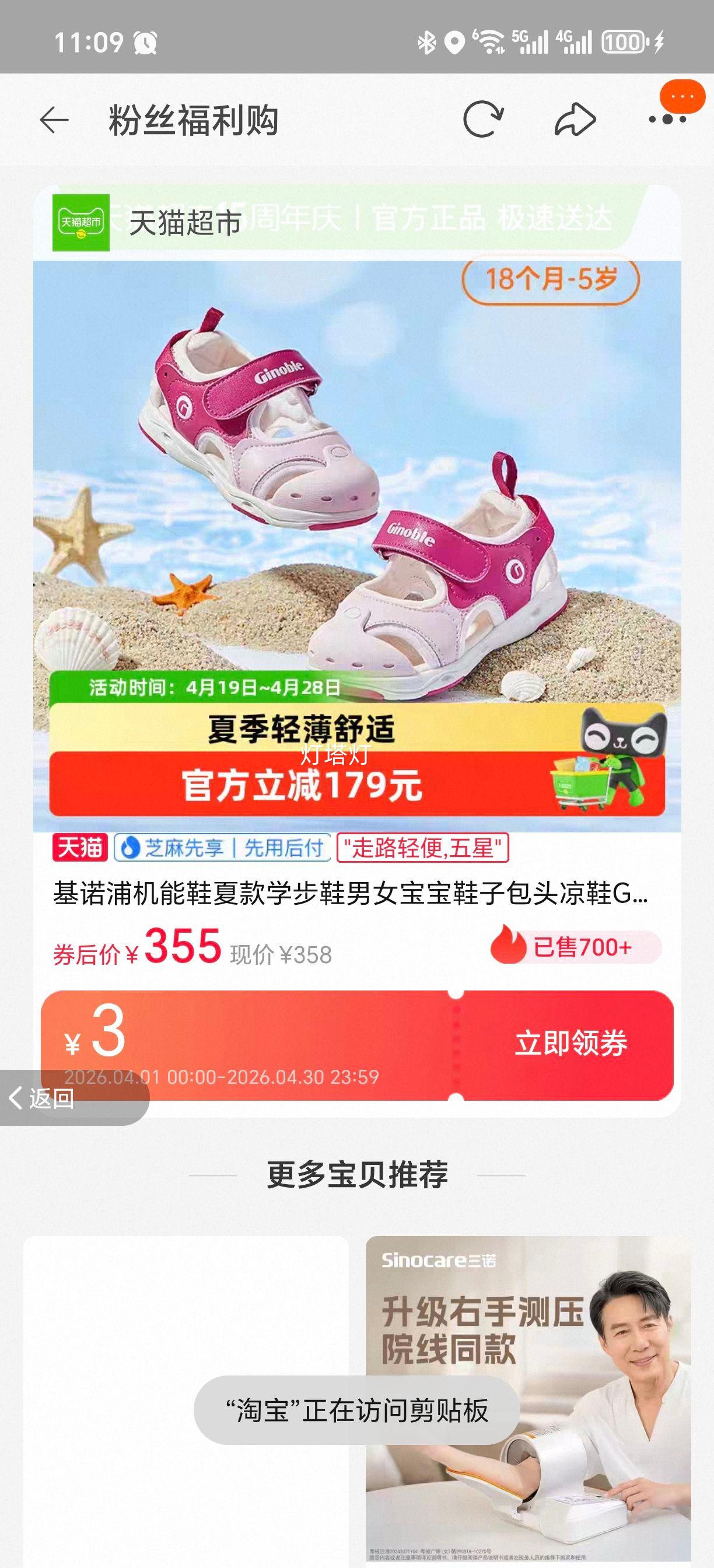 ��ŵ�� ����Ь ѧ��Ь ��ͷ��Ь GW1317 �Ŀ� ��Ů�����Ż�֤��