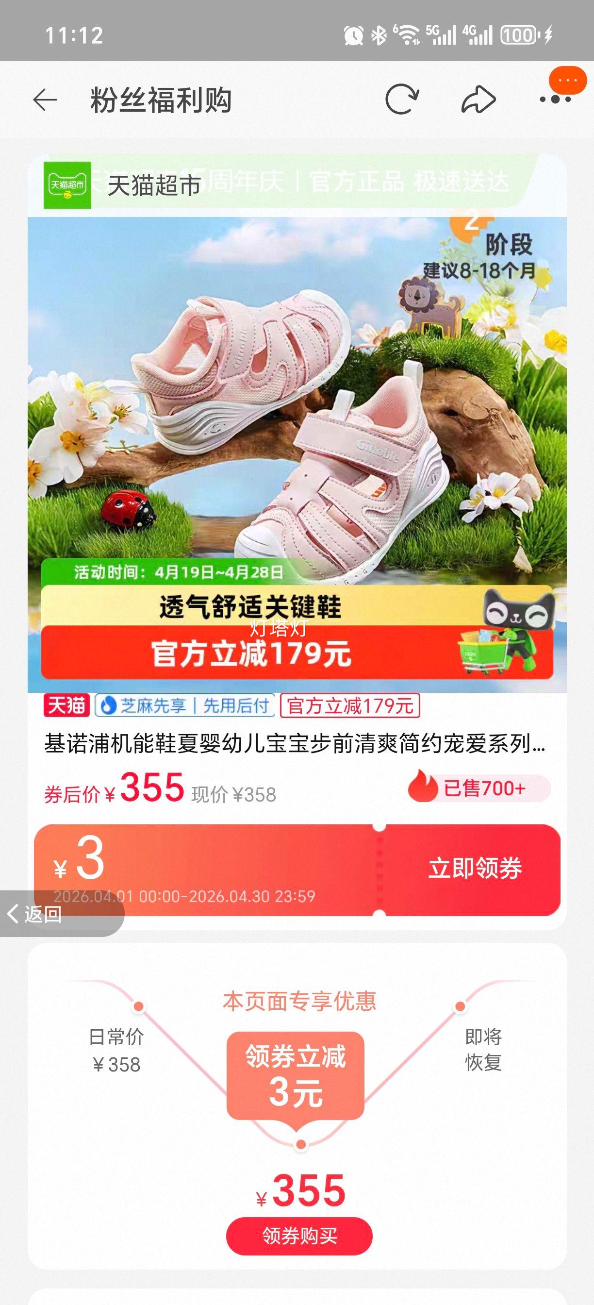 ��ŵ�� ����Ь ��Ӥ�׶�������ǰ��ˬ��Լ�谮ϵ�� GB2198�Ż�֤��