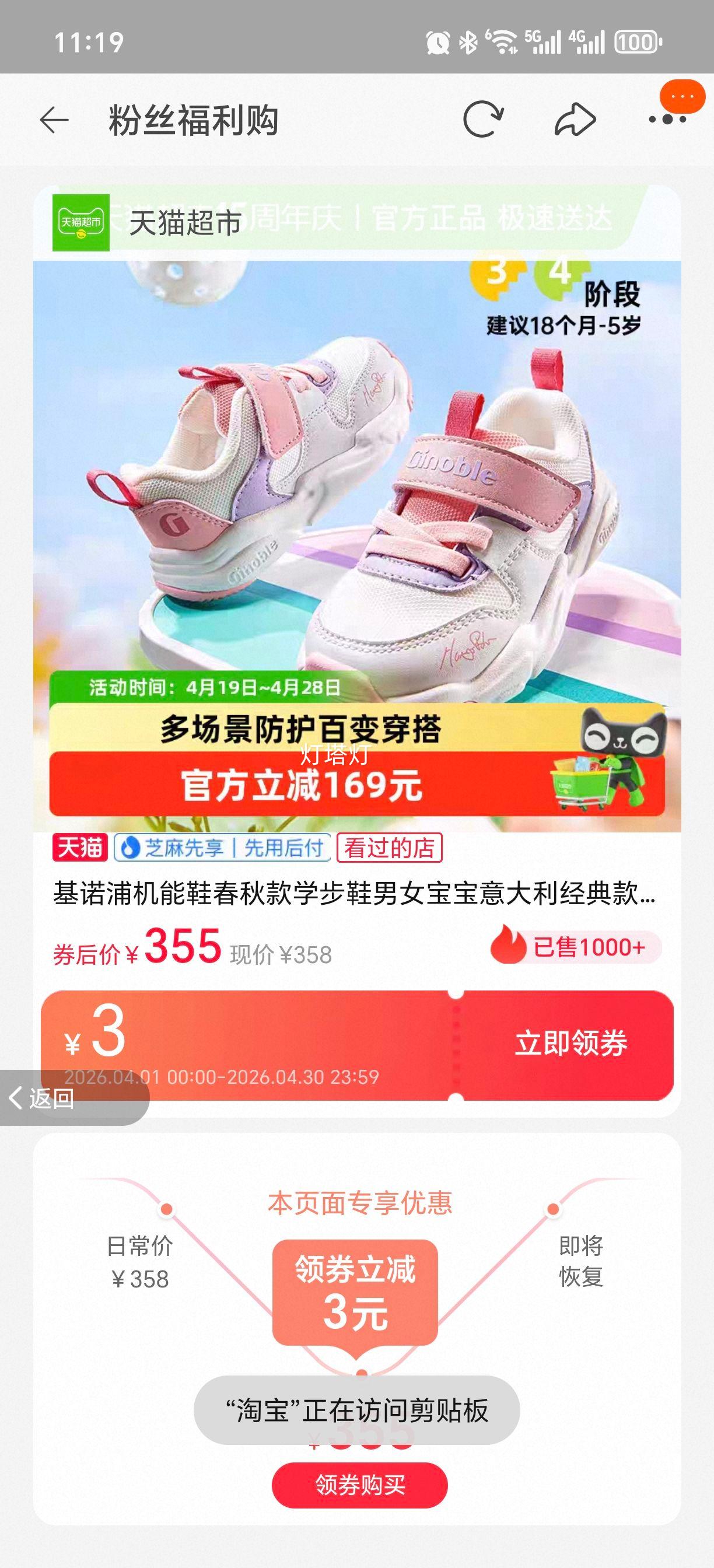 ��ŵ�� ����Ь�����ѧ��Ь GW1652 ���������� ��Ů�����Ż�֤��