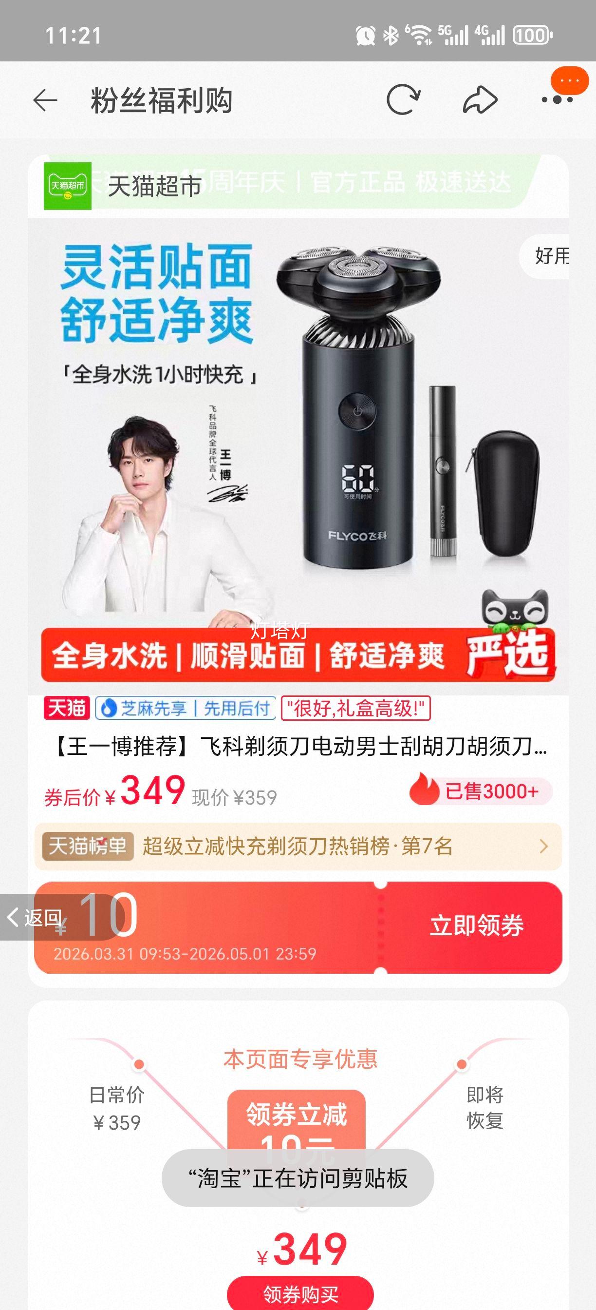 �ɿ� �綯���뵶 ��ҹ�ڰ����� ����������װ�Ż�֤��