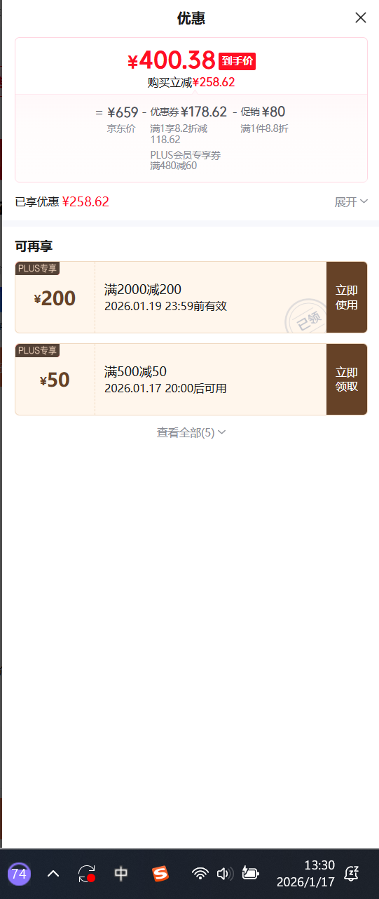 ƤƤ�� ŮʿԲ��������  ɽ�������� �Ż�֤��