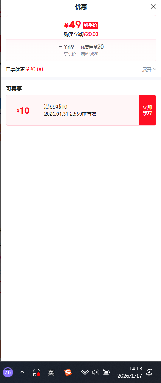 361�� ��ͯ���ﱡ��� ��ͯŮͯ�˶����� ǳ�߻���1501 ���� 160�Ż�֤��