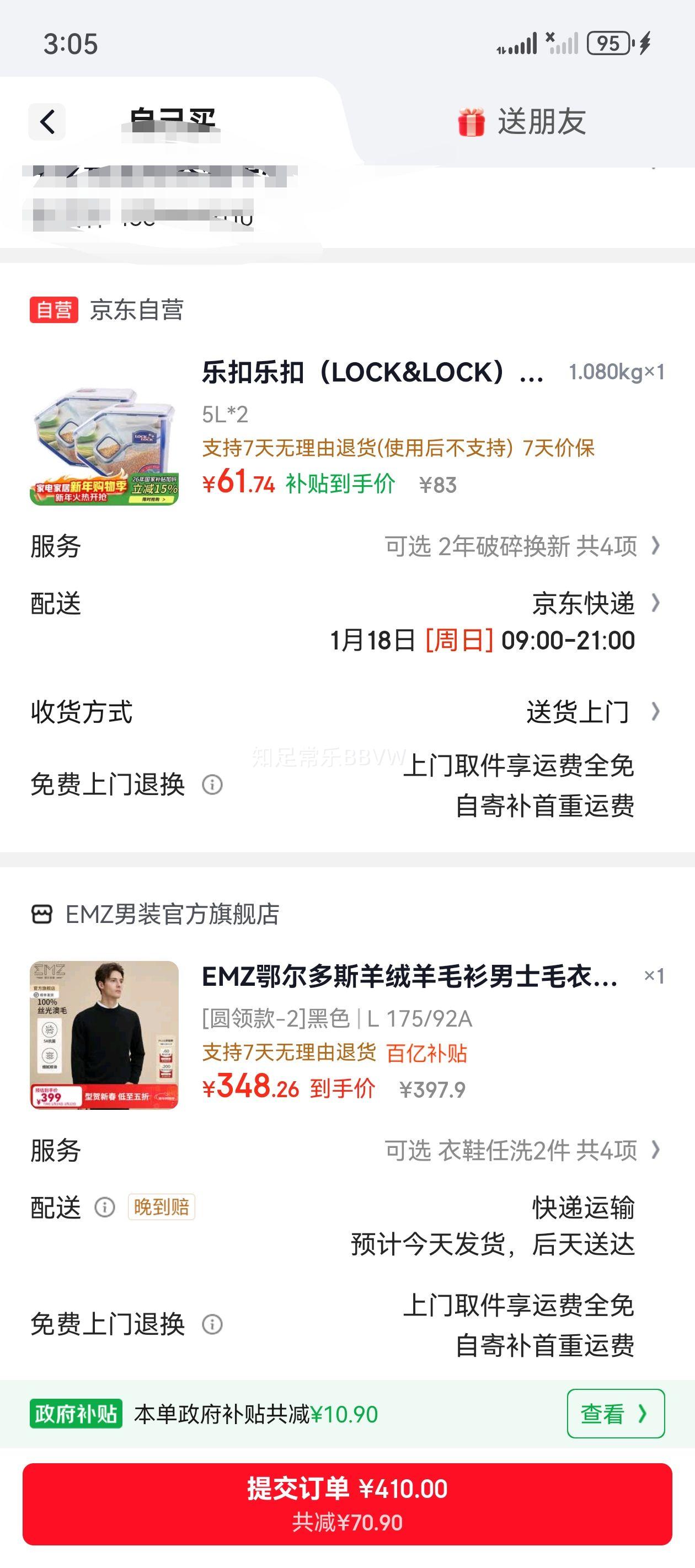 EMZ������˹ ��ʿ����100����ë�� Բ���-2 ��ɫ L 175/92A�Ż�֤��