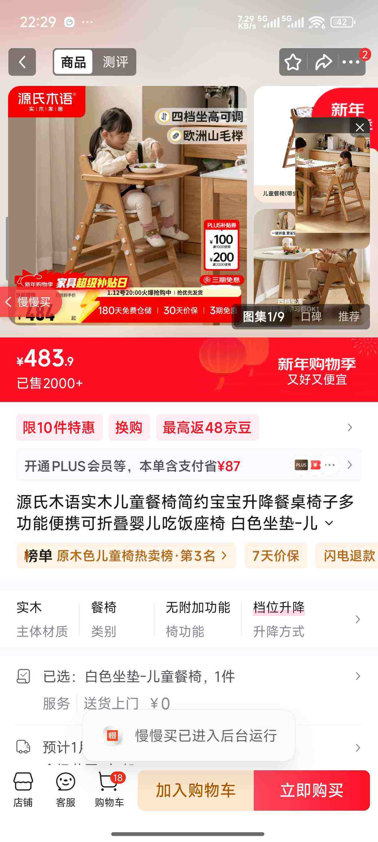 Դ��ľ��ʵľ��ͯ���μ�Լ���������������Ӷ๦�ܱ�Я���۵�Ӥ���Է����� ��ɫ����-��ͯ�����Ż�֤��