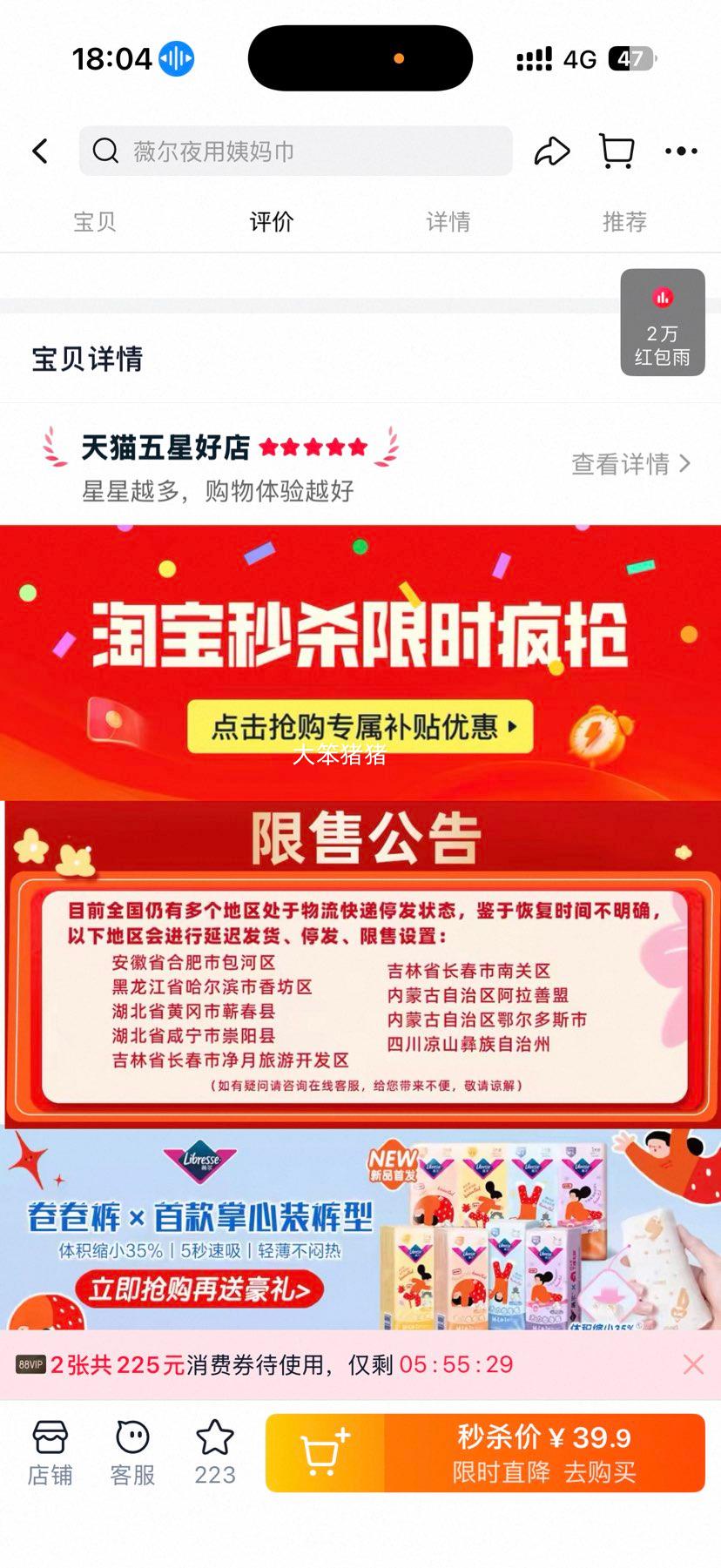 ޱ��plus ������������ ��ҹ����� ���� 96Ƭ�Ż�֤��