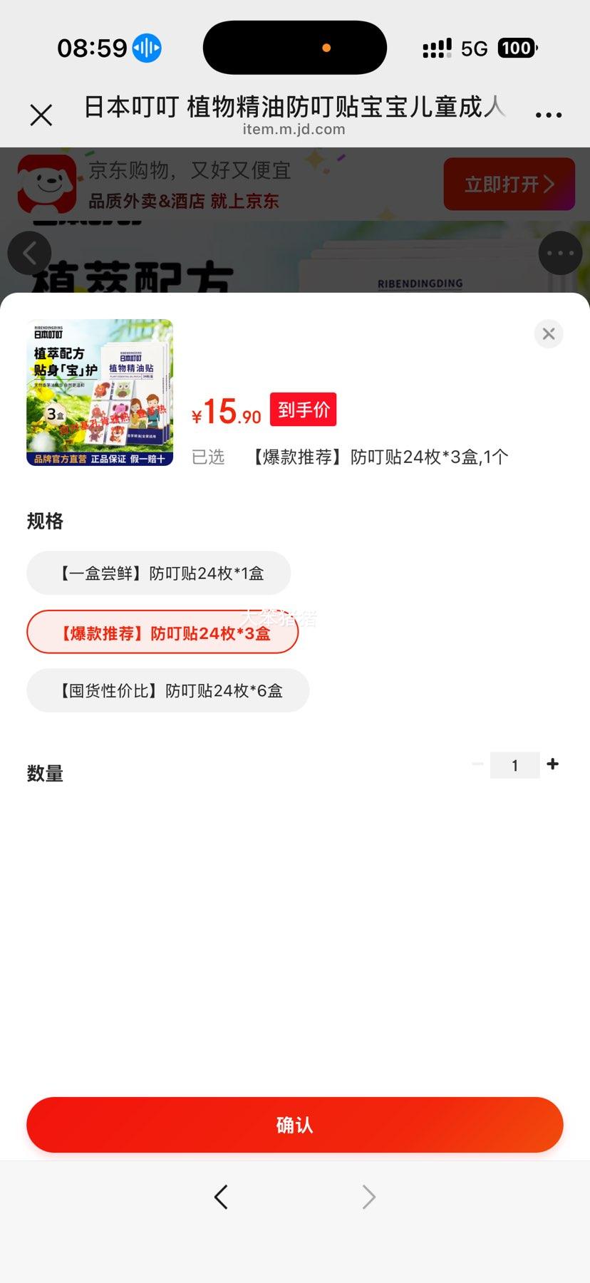 �ձ����� ֲ�ﾫ�ͷ����� ������ͯ���˻������ ��ɫ�� 24ö*3���Ż�֤��