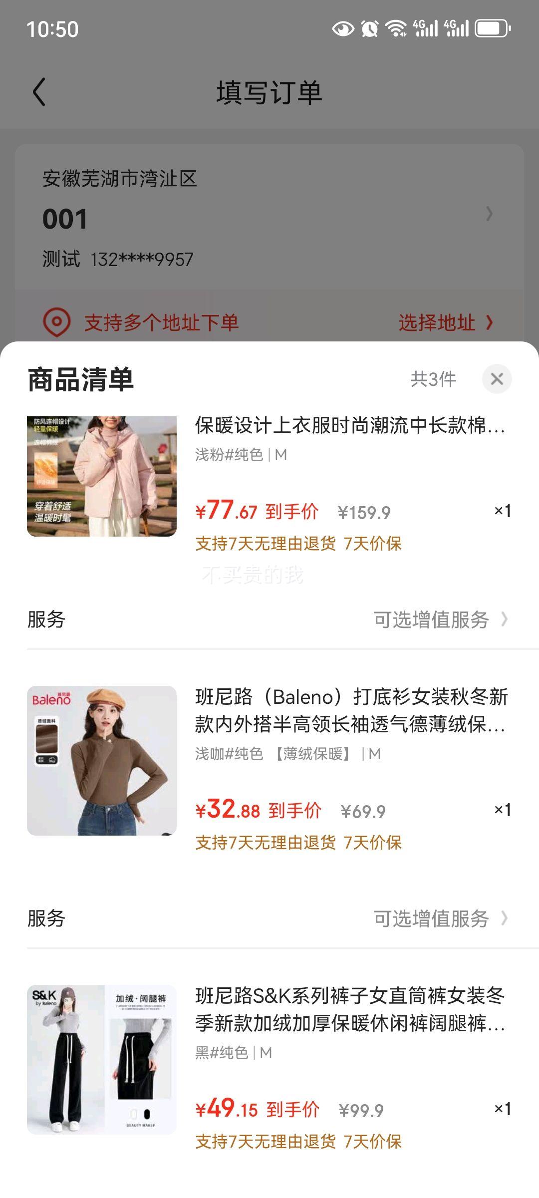 Baleno · Ůʿñů޷++ȿŻ֤