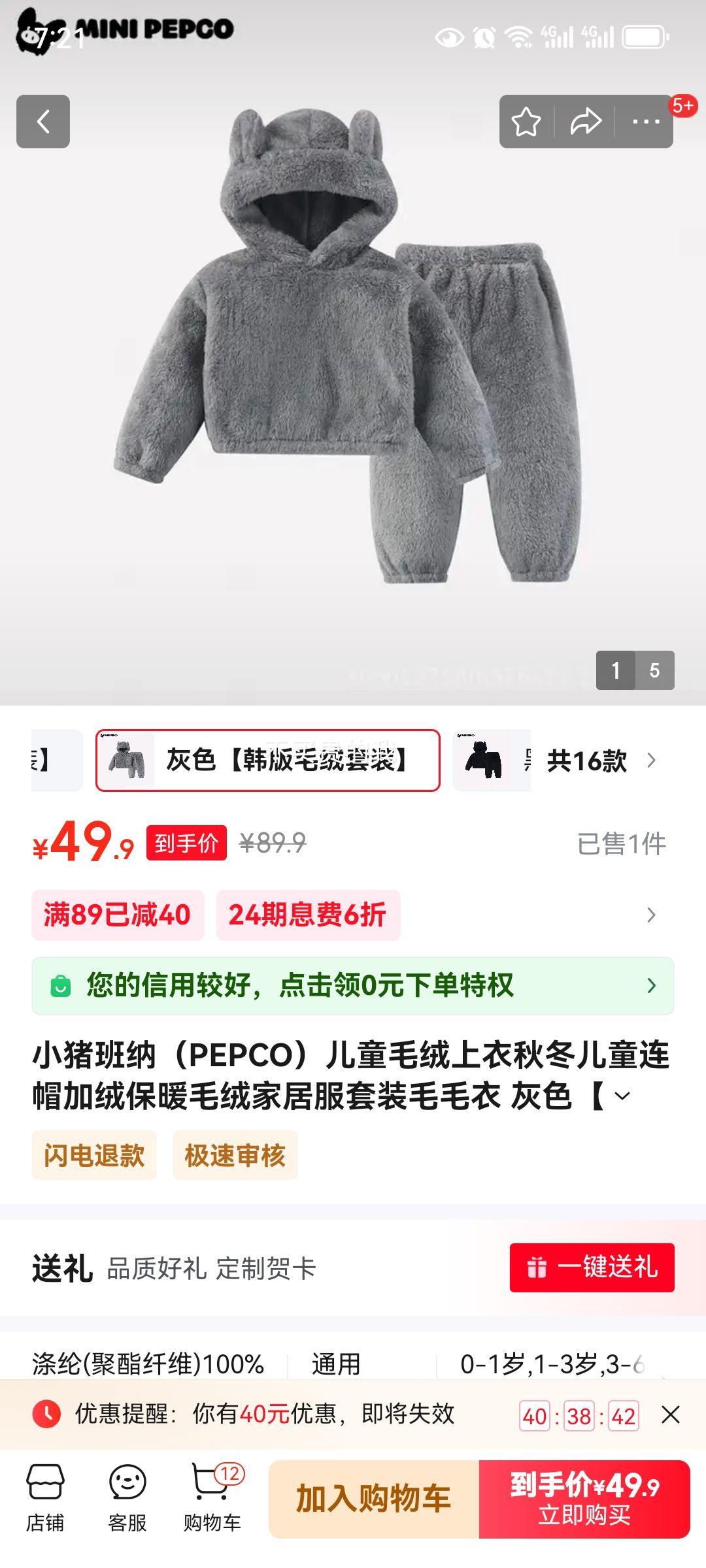 СɣPEPCOͯñޱůҾӷװŻ֤