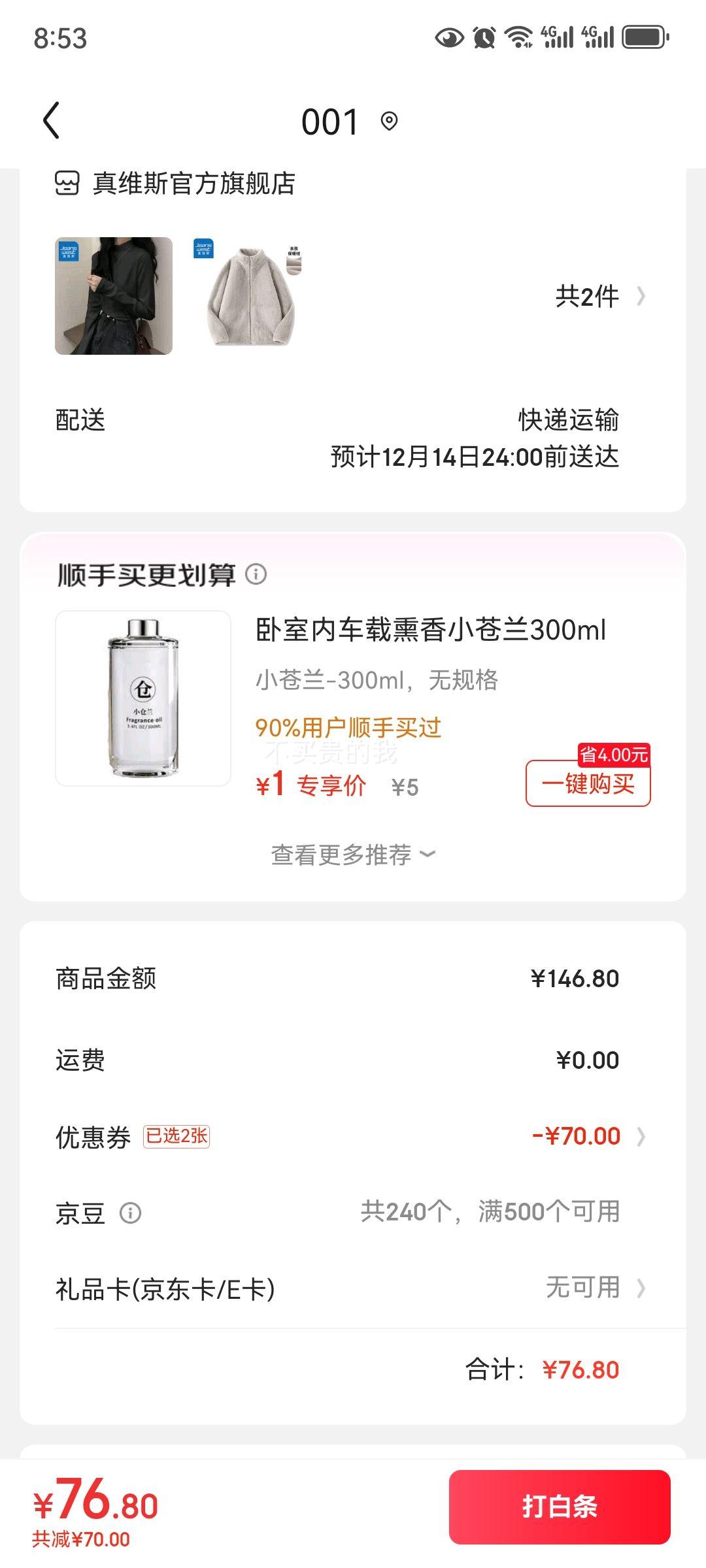 Jeanswest ά˹  ŮʿŴ޿ +Ż֤