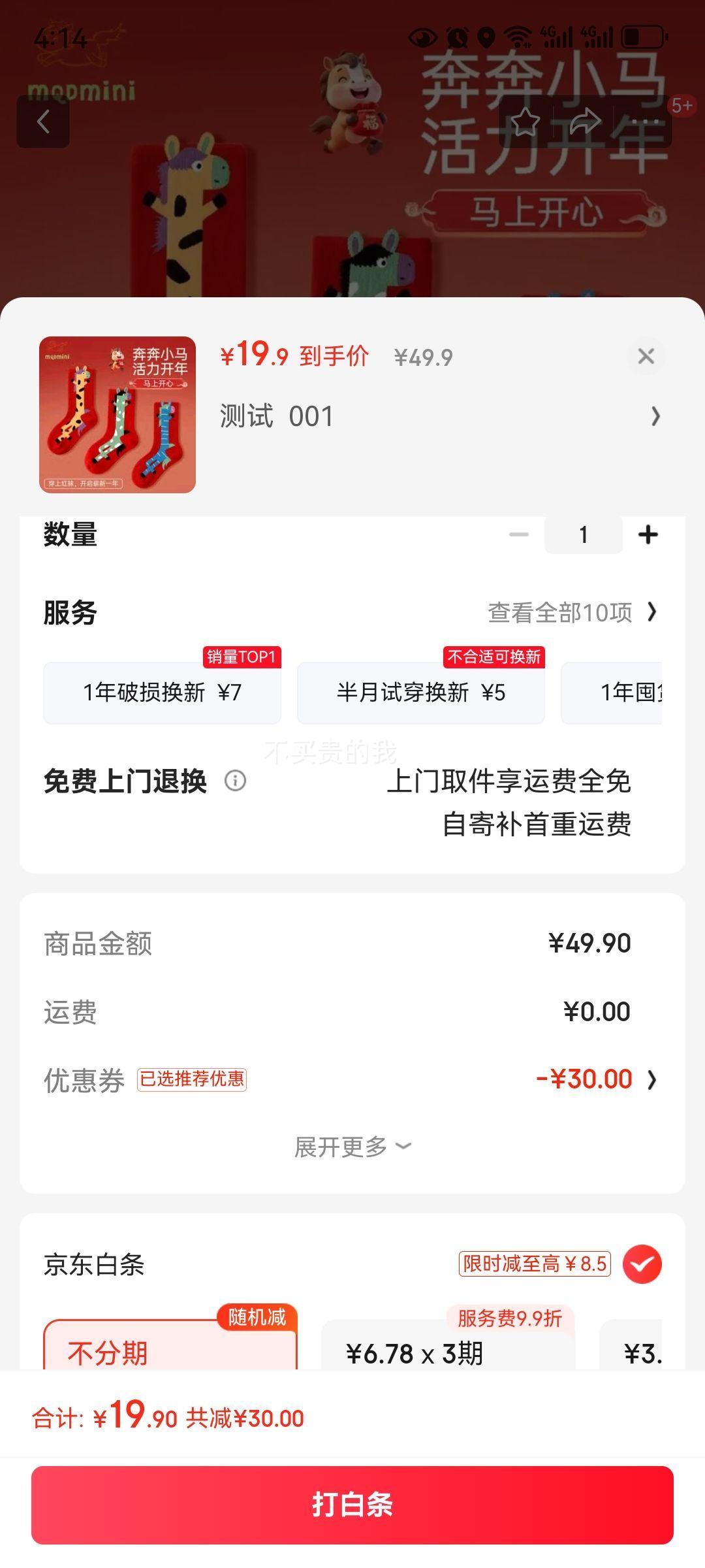 ����������� ��ͯ������Ͳ���� 3˫�Ż�֤��