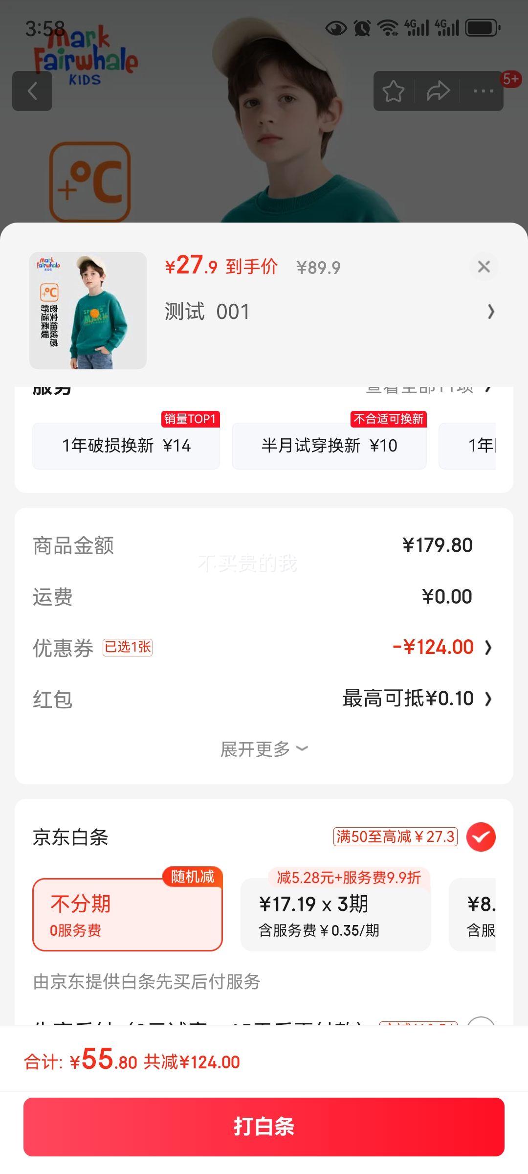 ���˻���  ��Ůͯ��̥������  ����ѡ���㣩�Ż�֤��