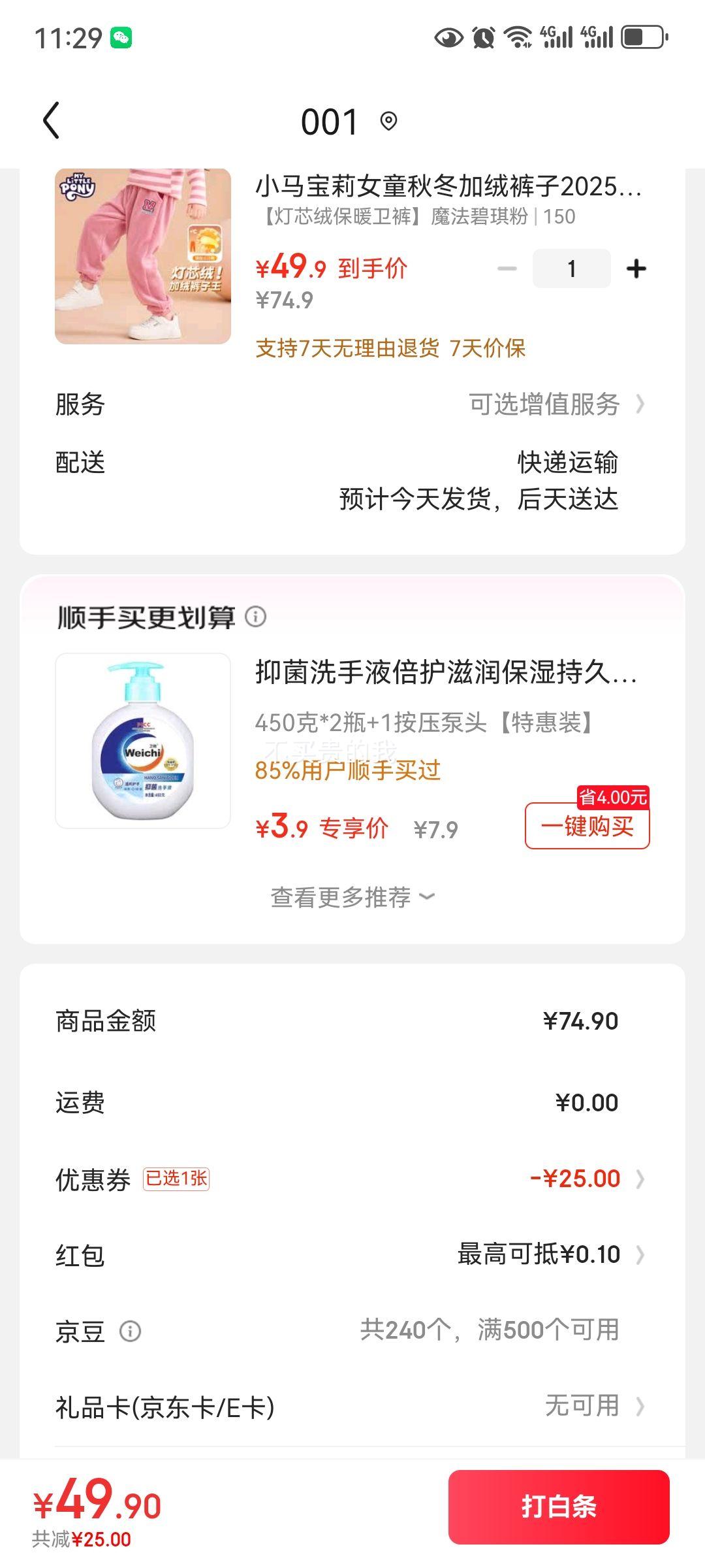 My Little Pony С������  Ůͯ���޼Ӻ��о�޳����Ż�֤��