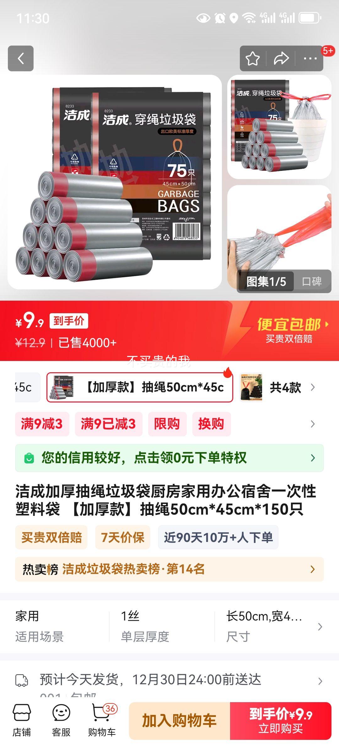 ���   �Ӻ����������   50cm*45cm*150ֻ�Ż�֤��