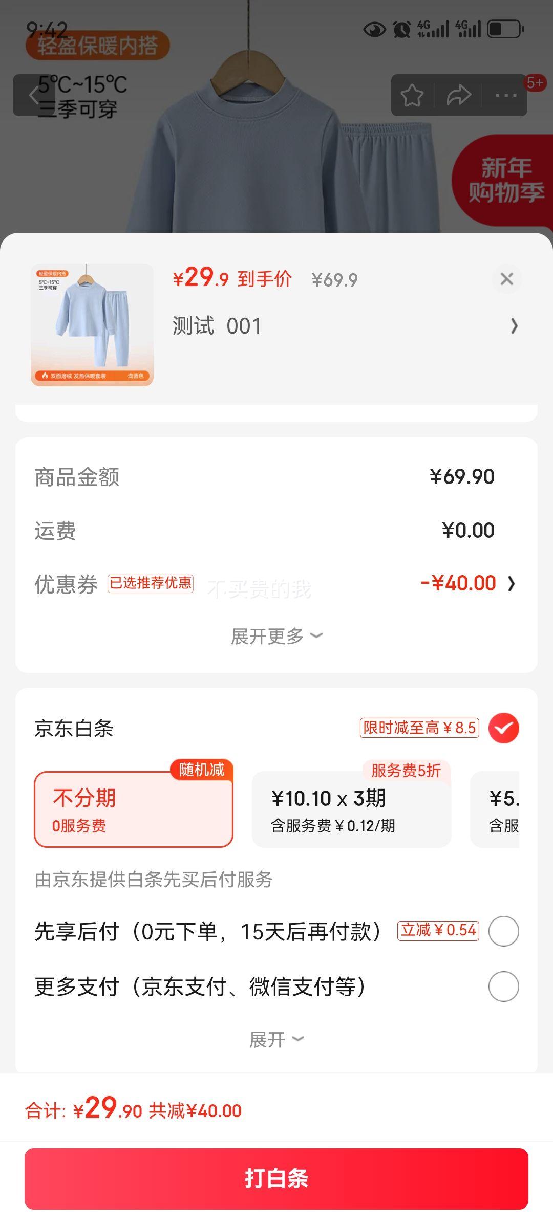 PEPCO  С������  ��ͯ�Ҿӷ��������������װ�Ż�֤��