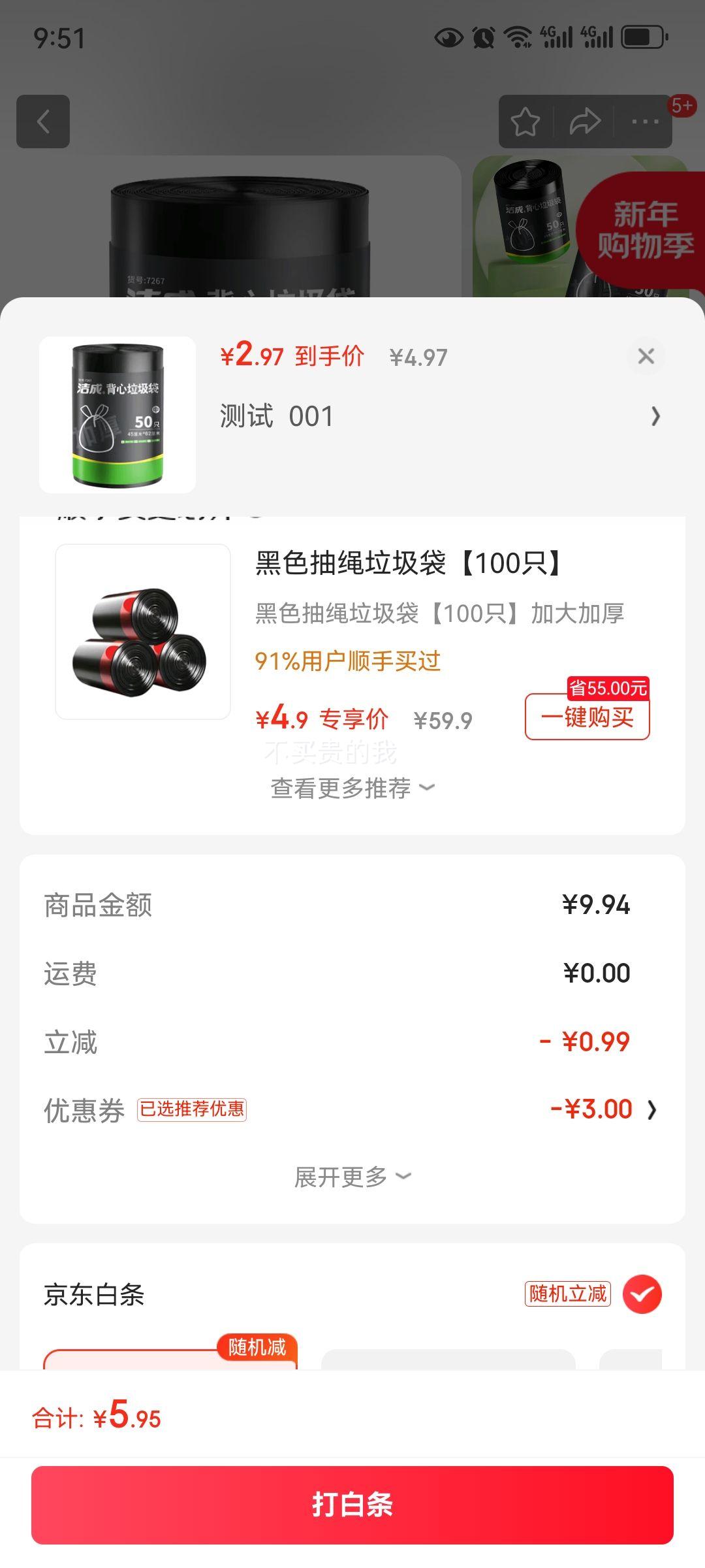 ���  �Ӻ�����������  45*62cm*50ֻ�Ż�֤��