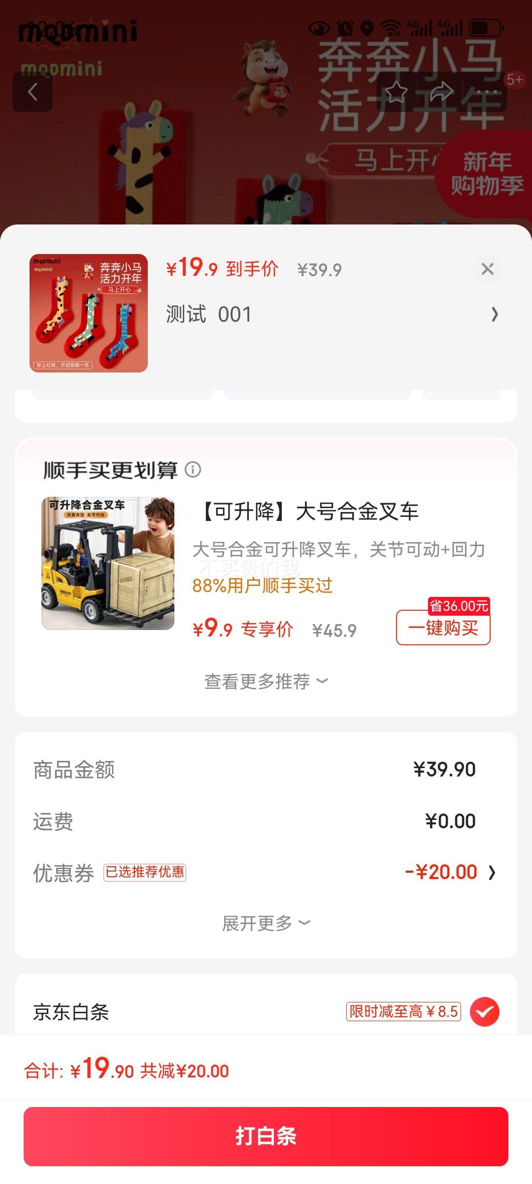 MQD �����  ��ͯ������Ͳ��  3˫�Ż�֤��