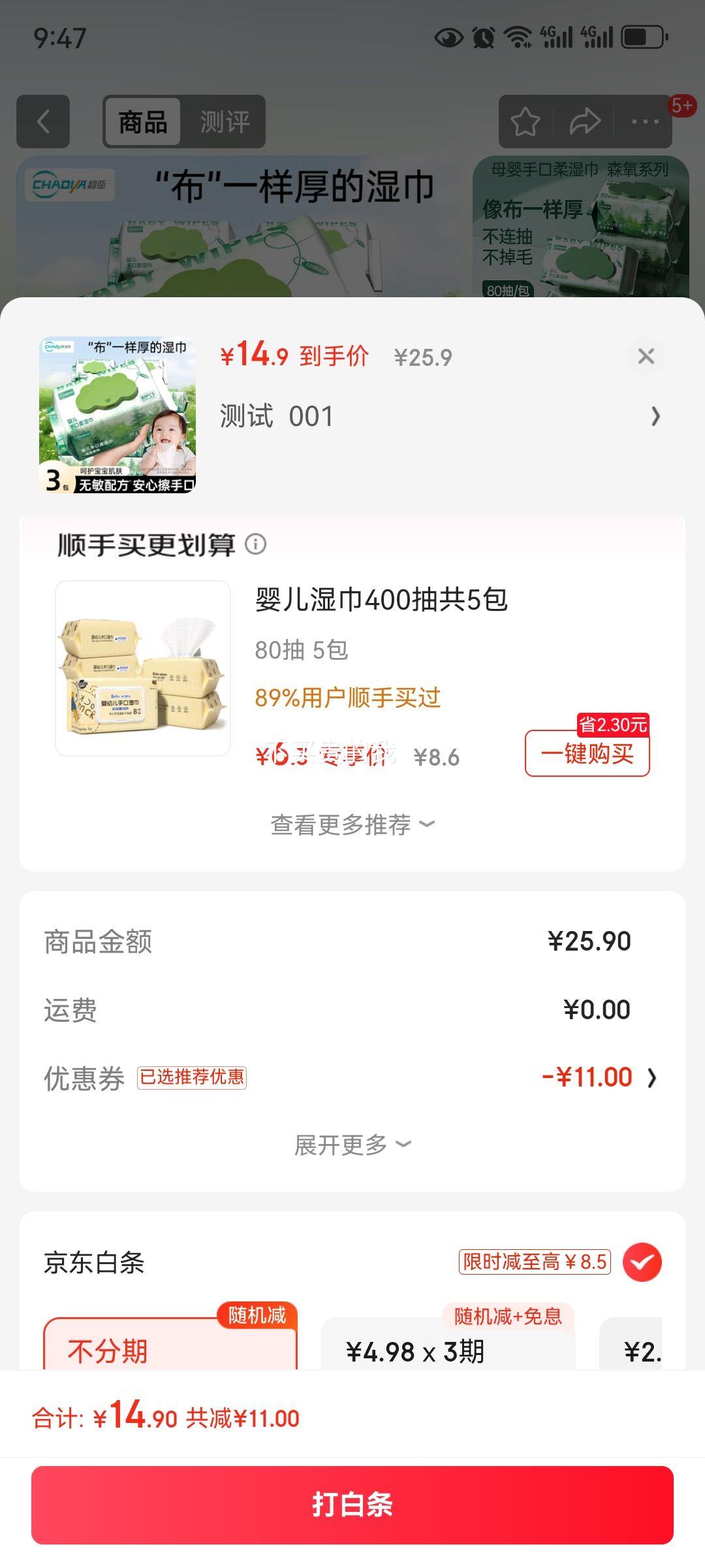 ����ҽҩ EDI��ˮʪ�� ɭ��ϵ�� 80��*3���Ż�֤��