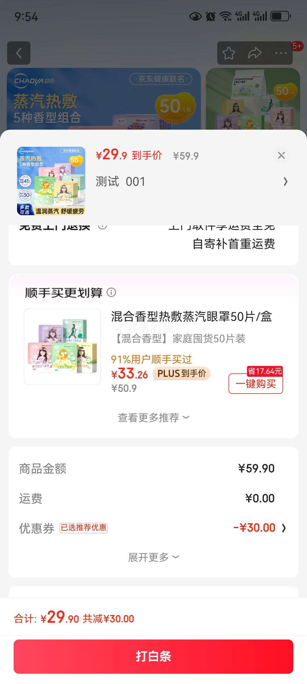 ����ҽҩ  �ȷ��������� �������  50Ƭ�Ż�֤��