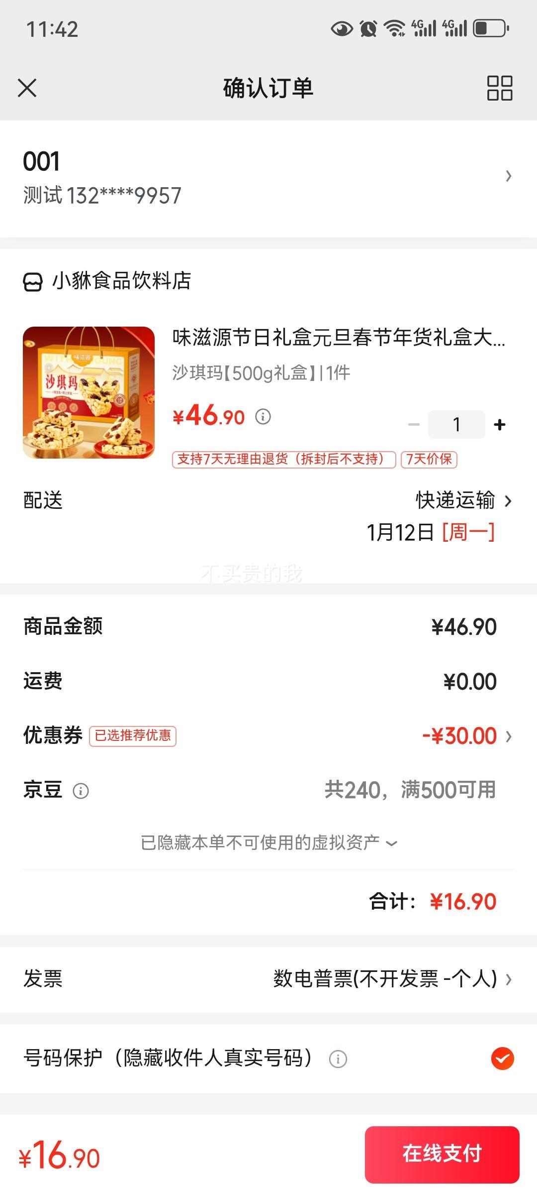 ζ��Դ ɳ���� 500g����Ż�֤��