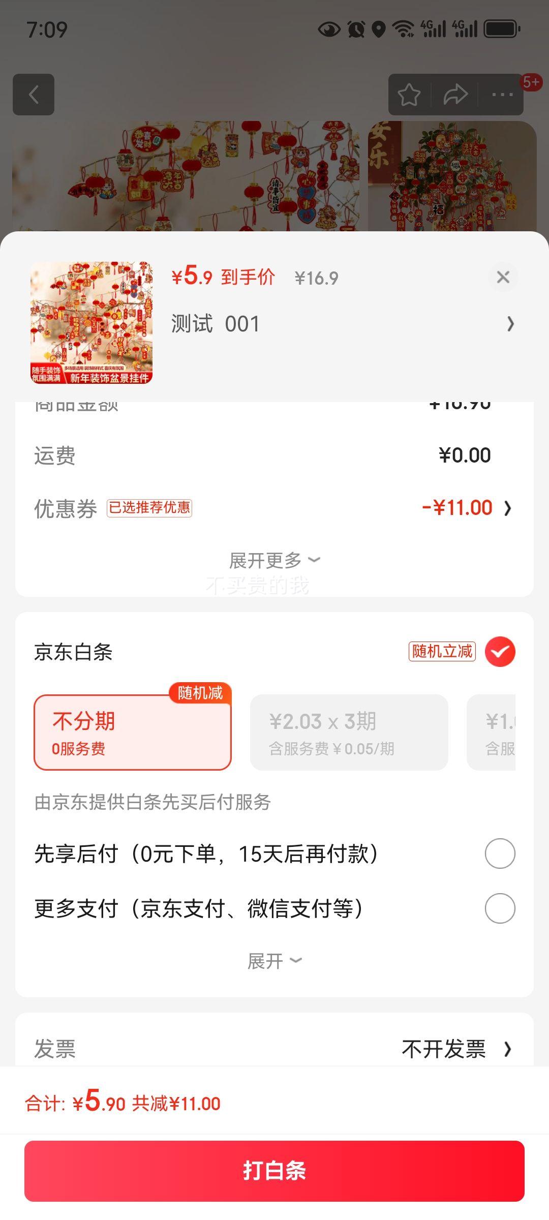 ��Ծ   ����С������辰�Ҽ�  40���Ż�֤��