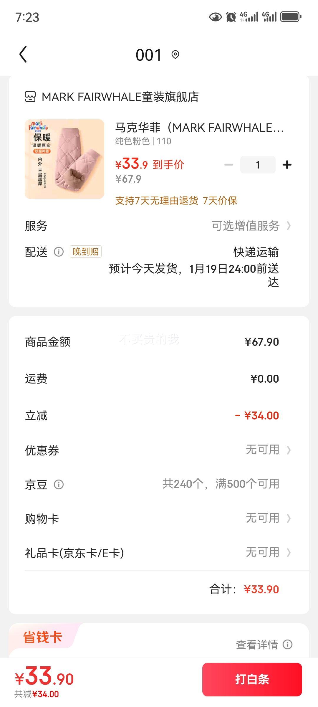 ���˻���  ��Ůͯ���޼Ӻ������޿��Ż�֤��