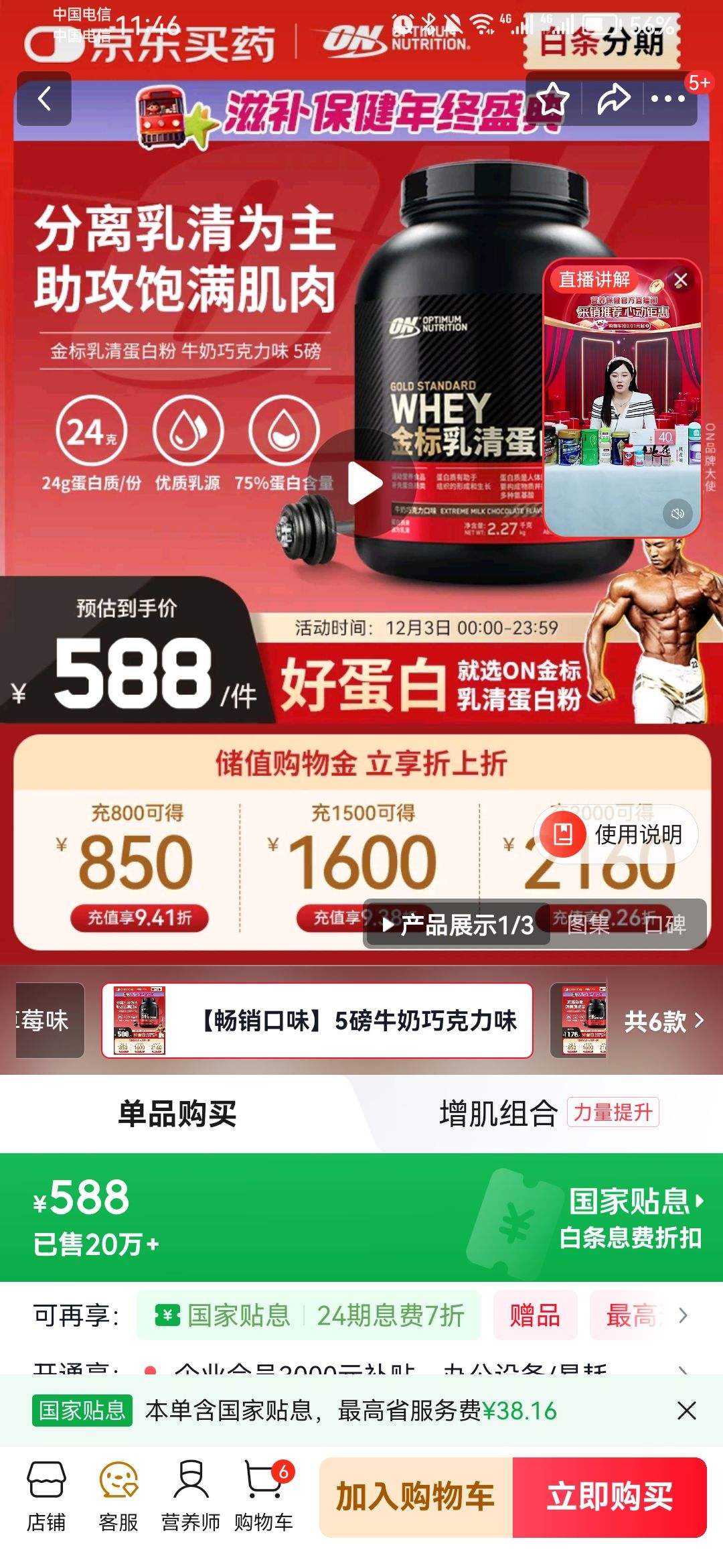 ON嵰׷5 ˫ɿζ  79% ΪŻ֤