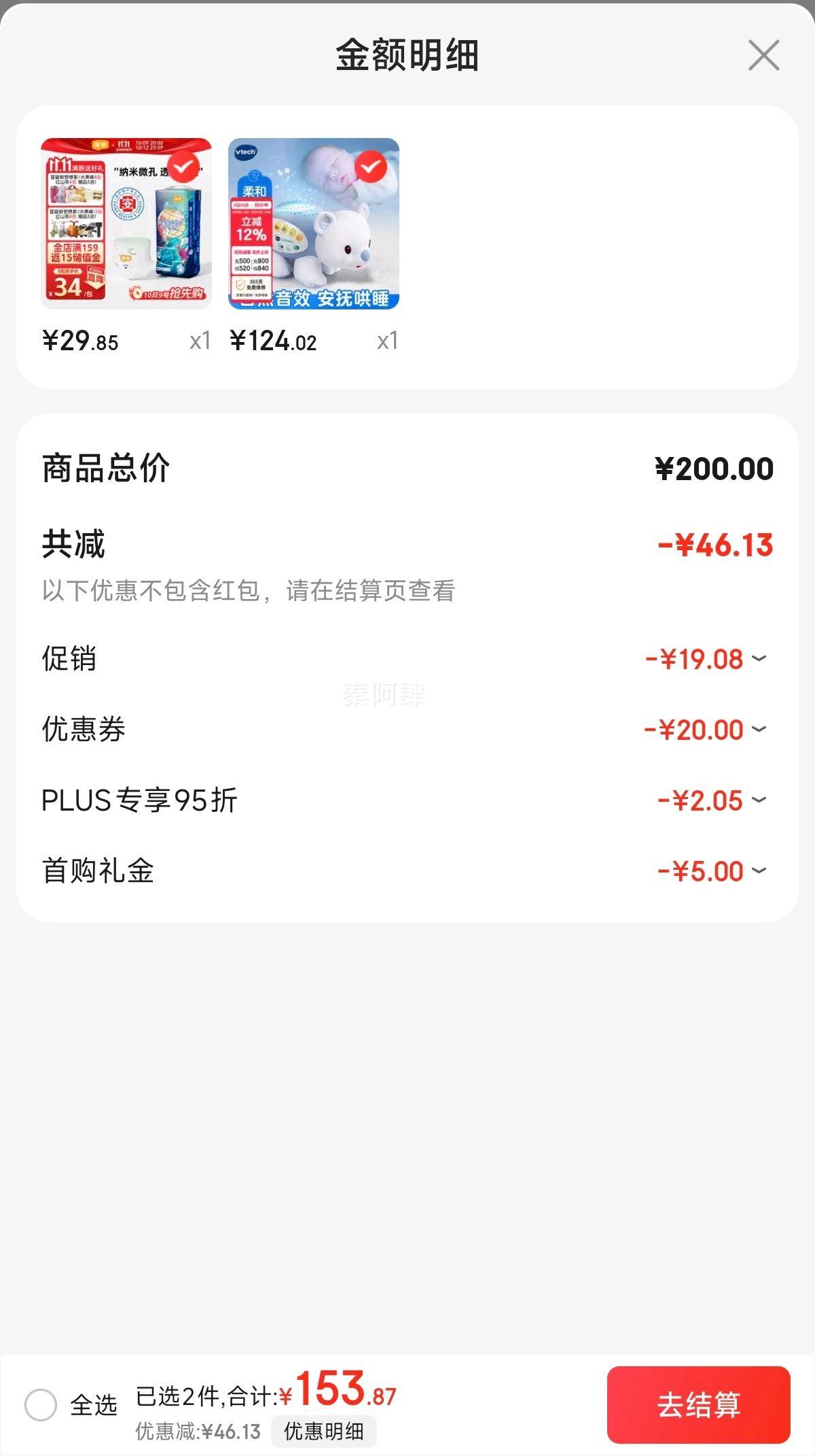 ΰ״Vtech˯ְëżŻ֤