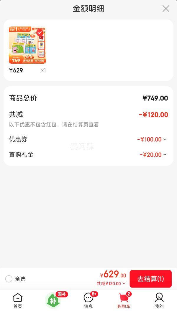 ѧ˼ Ħ˼ά ѧϰ 2+ ˼άǽ⿨ȫŻ֤